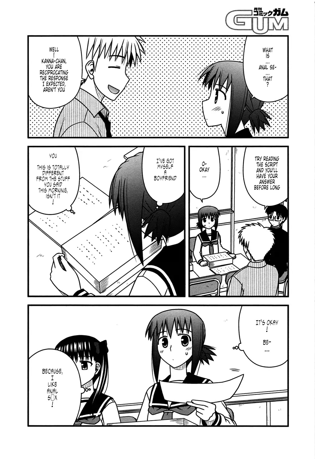 Koe de Oshigoto! Chapter 26 page 15 - Chapter 26: Speaking of Miko-san?