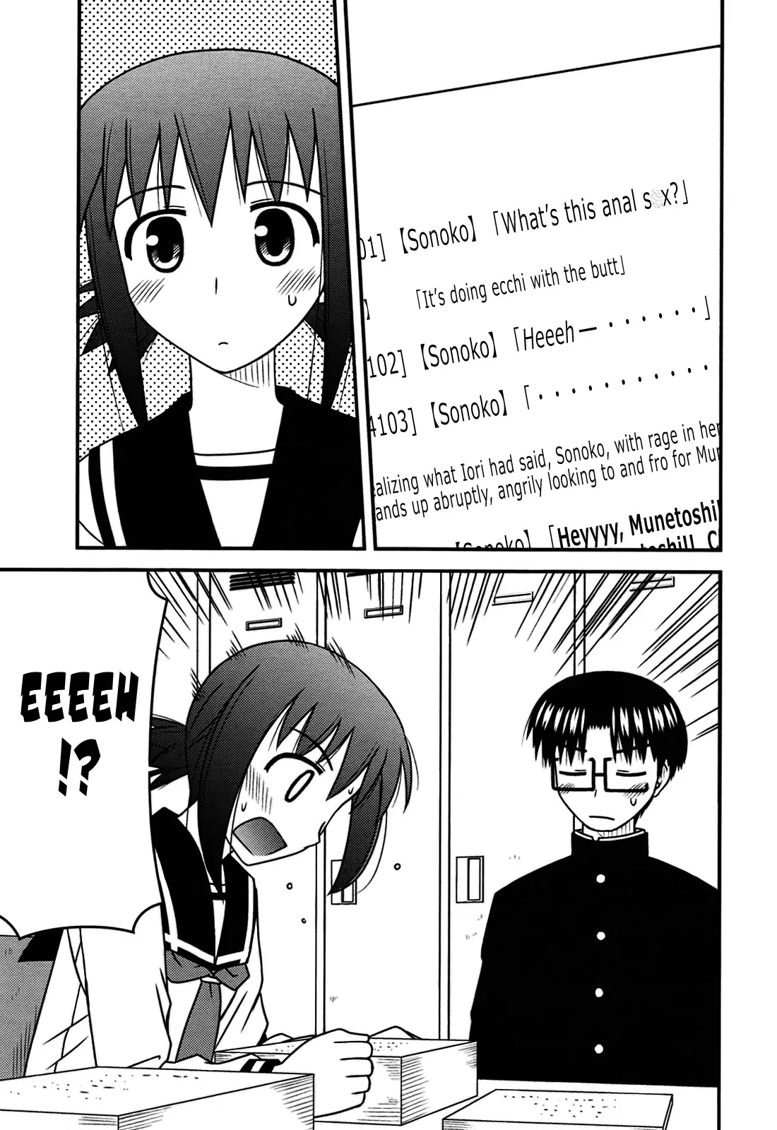 Koe de Oshigoto! Chapter 26 page 16 - Chapter 26: Speaking of Miko-san?