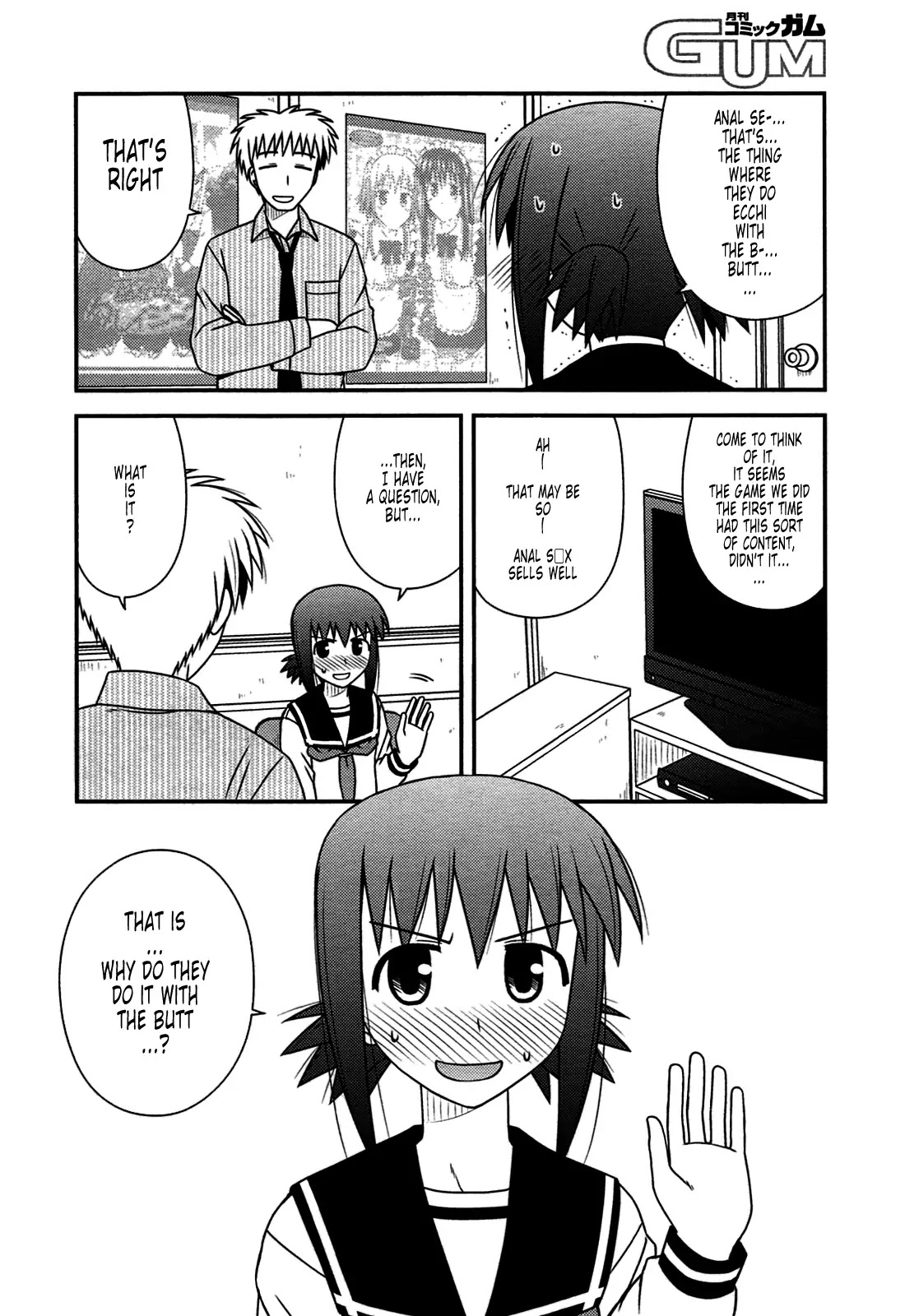 Koe de Oshigoto! Chapter 26 page 17 - Chapter 26: Speaking of Miko-san?