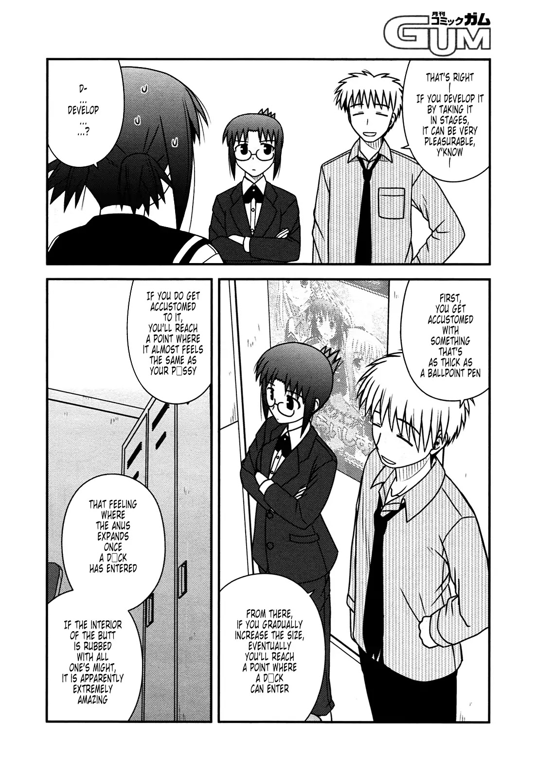 Koe de Oshigoto! Chapter 26 page 19 - Chapter 26: Speaking of Miko-san?