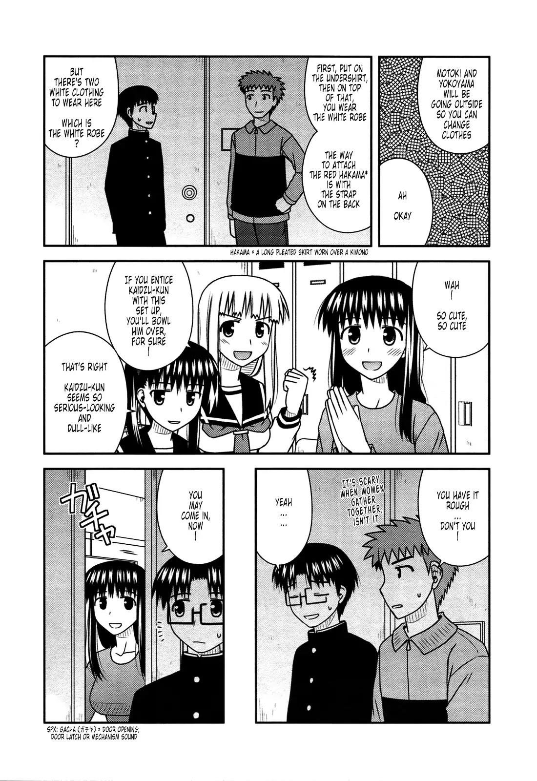 Koe de Oshigoto! Chapter 26 page 26 - Chapter 26: Speaking of Miko-san?