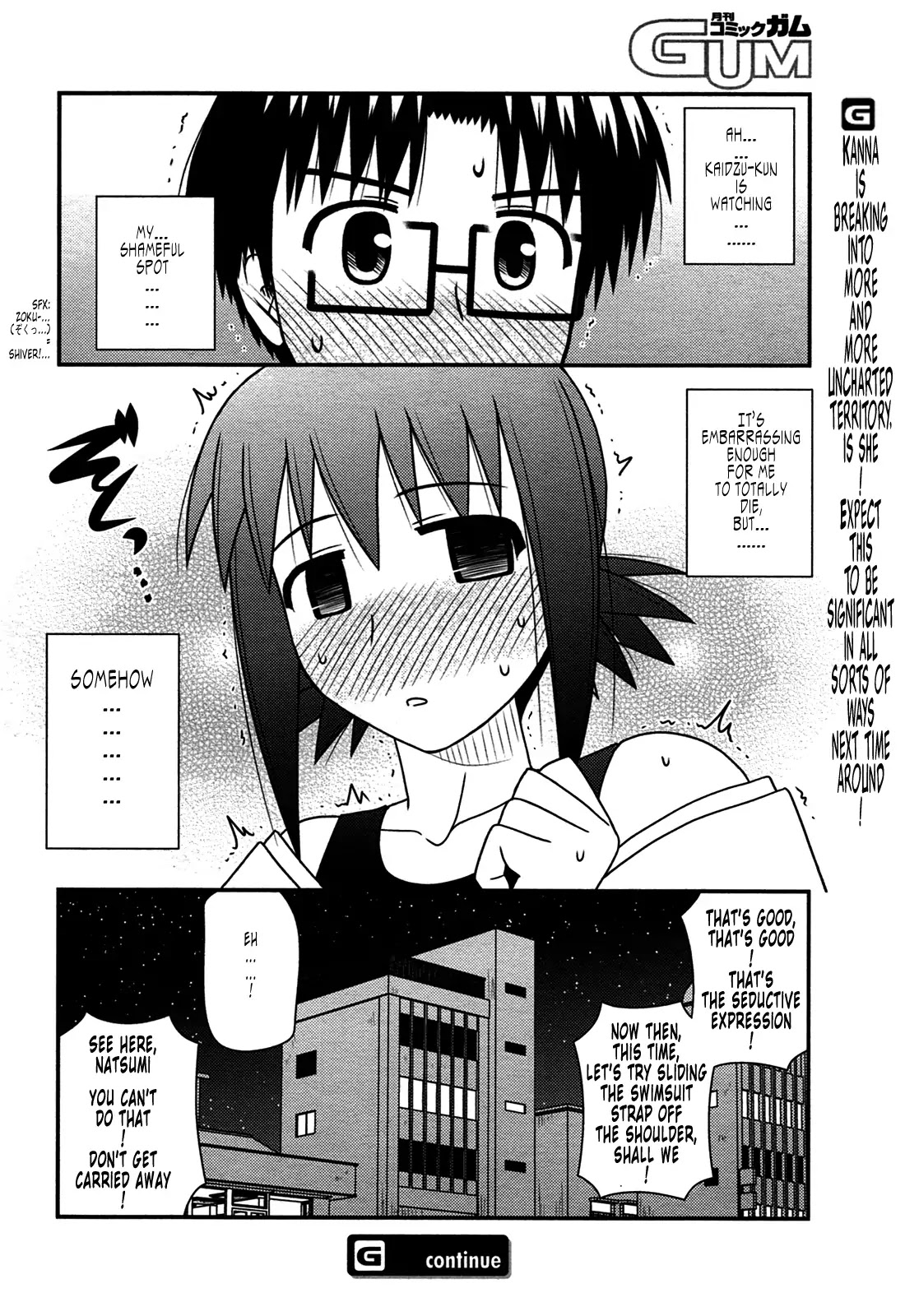 Koe de Oshigoto! Chapter 26 page 32 - Chapter 26: Speaking of Miko-san?
