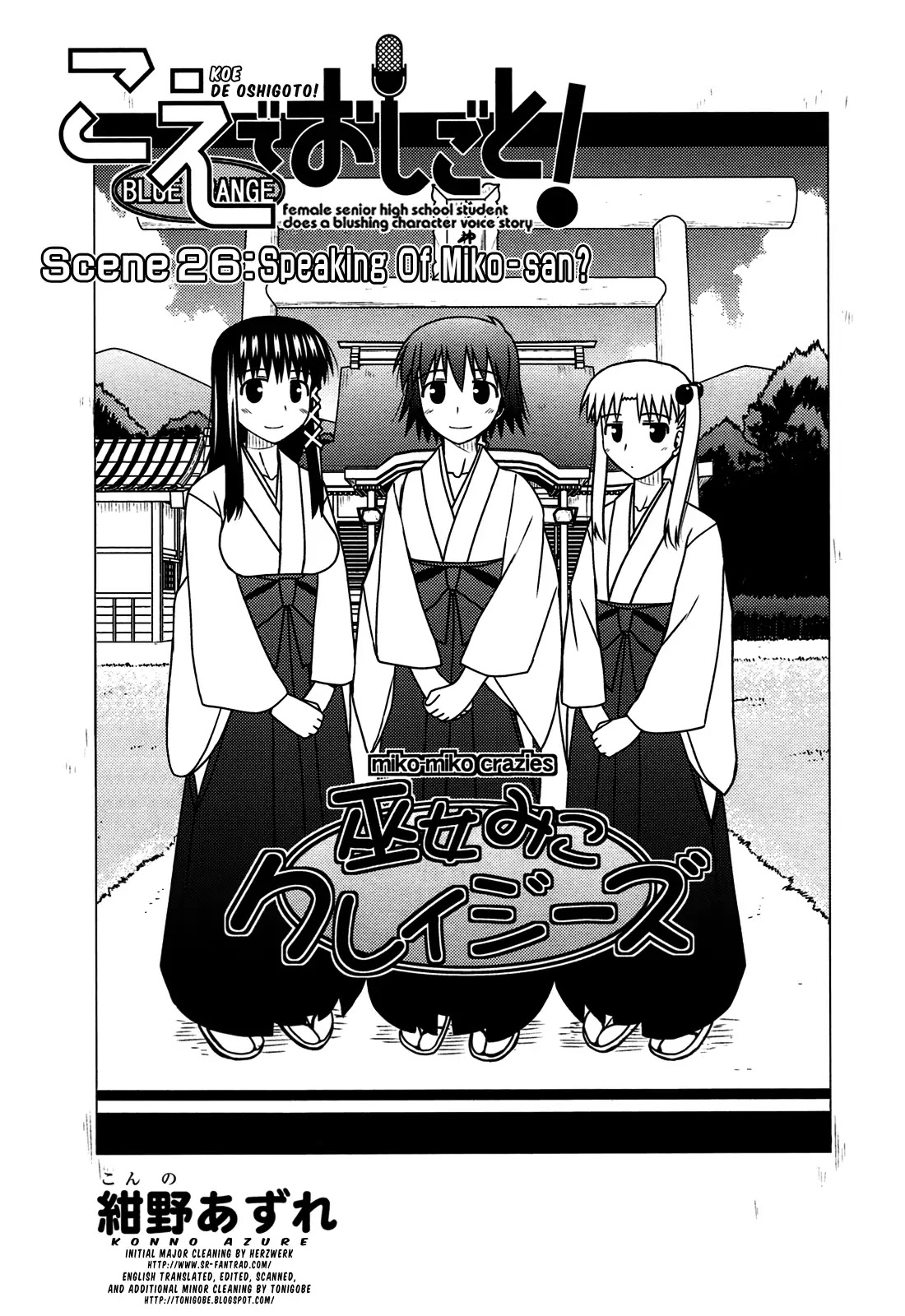 Koe de Oshigoto! Chapter 26 page 8 - Chapter 26: Speaking of Miko-san?