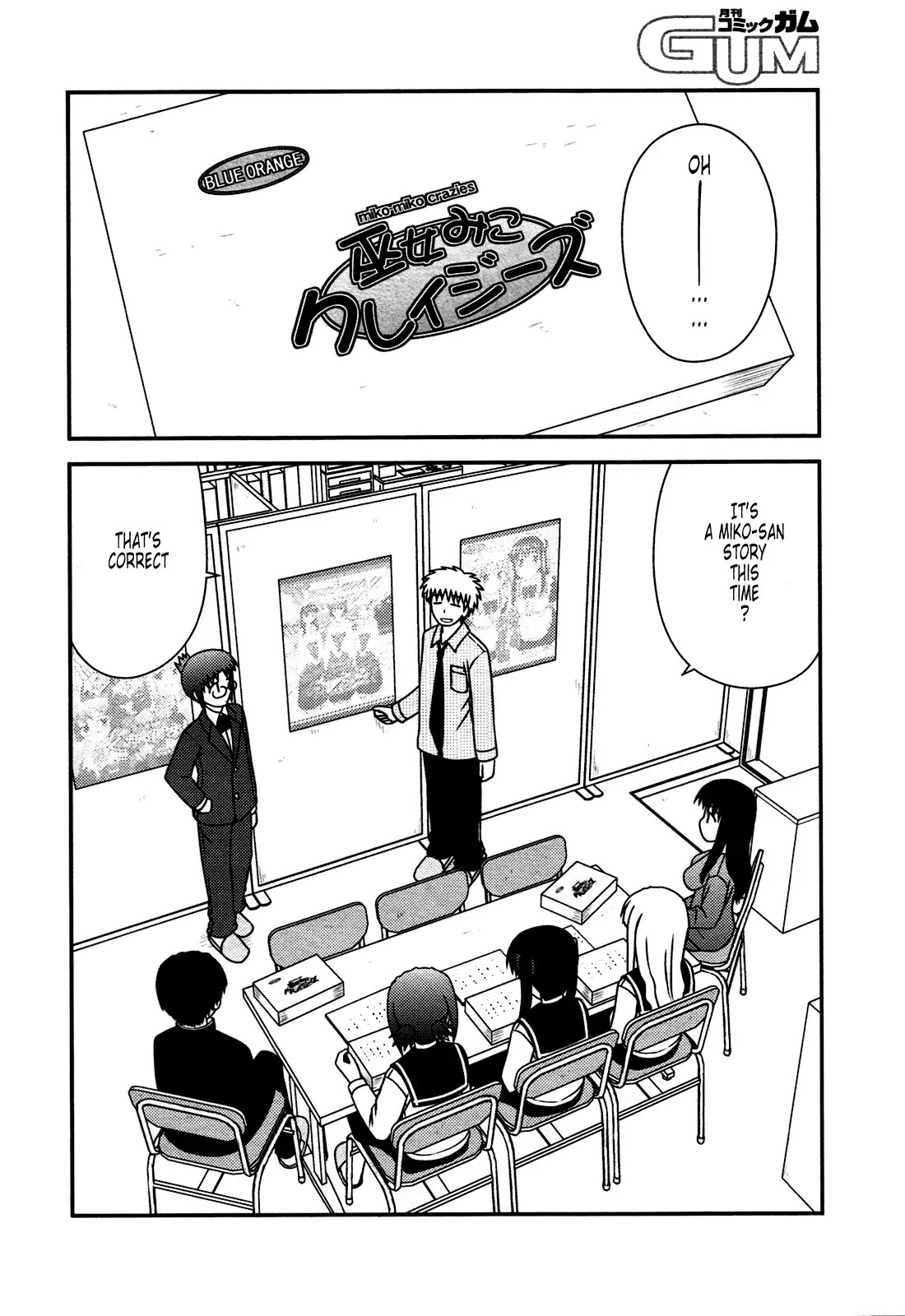 Koe de Oshigoto! Chapter 26 page 9 - Chapter 26: Speaking of Miko-san?