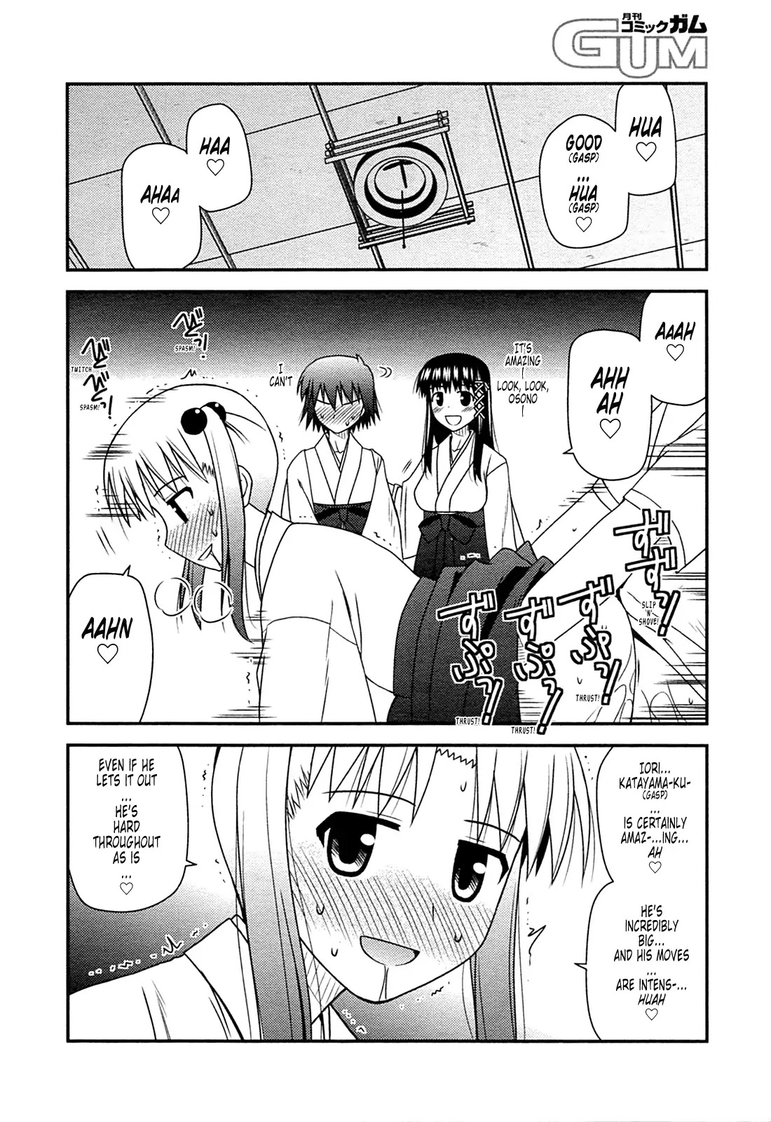 Koe de Oshigoto! Chapter 27 page 10 - Chapter 27: Even Though There's No Hugging