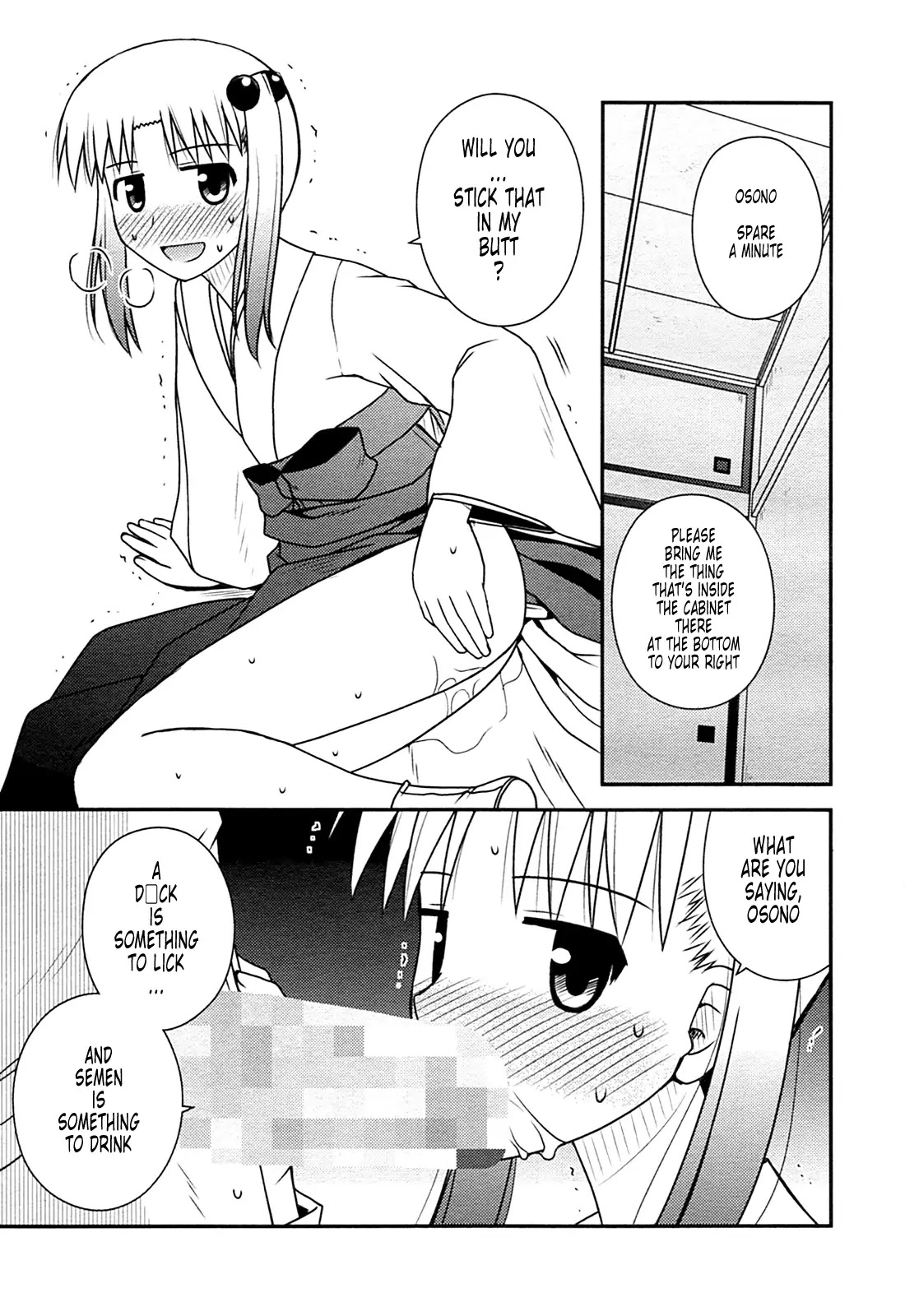 Koe de Oshigoto! Chapter 27 page 11 - Chapter 27: Even Though There's No Hugging