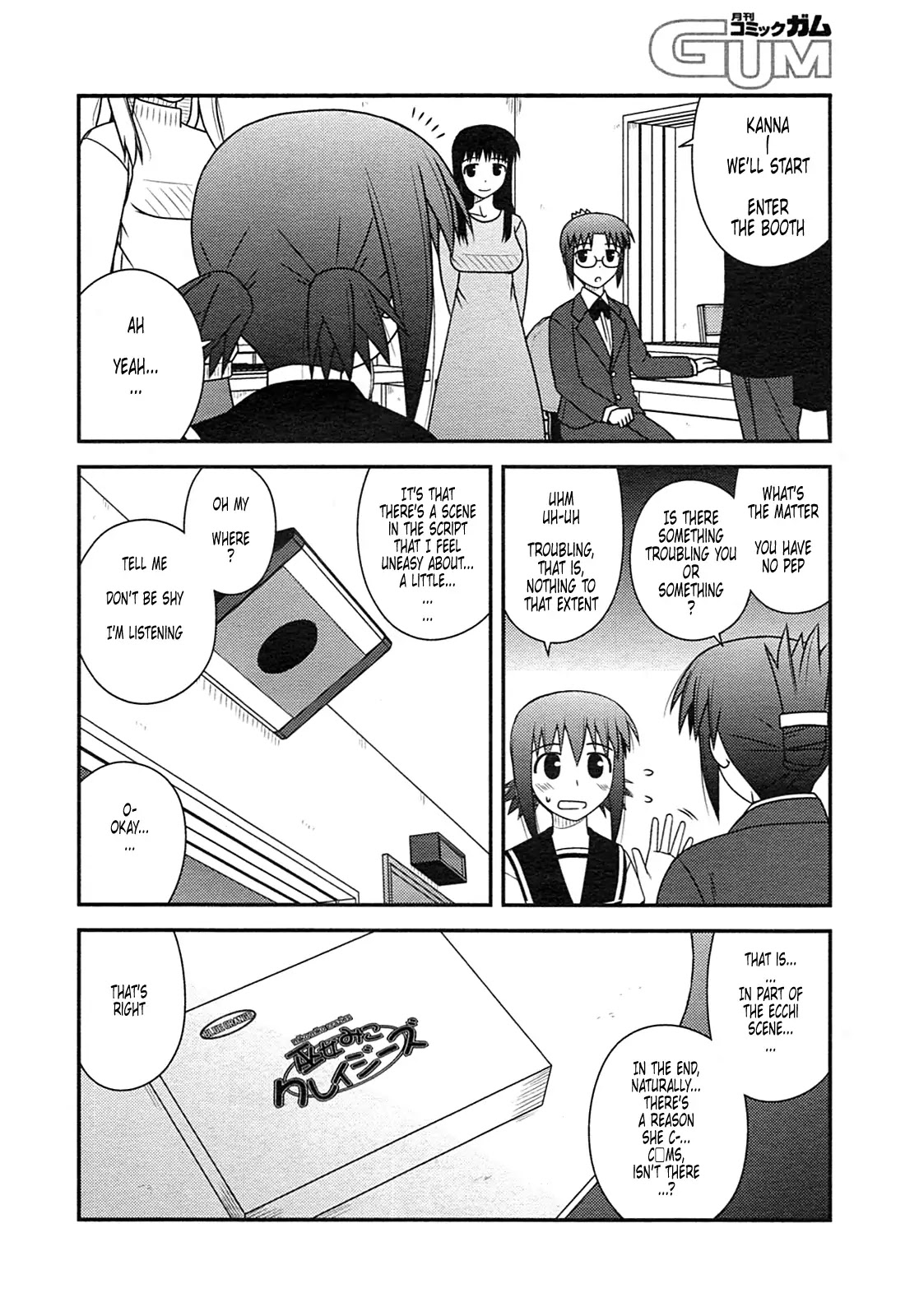 Koe de Oshigoto! Chapter 27 page 14 - Chapter 27: Even Though There's No Hugging