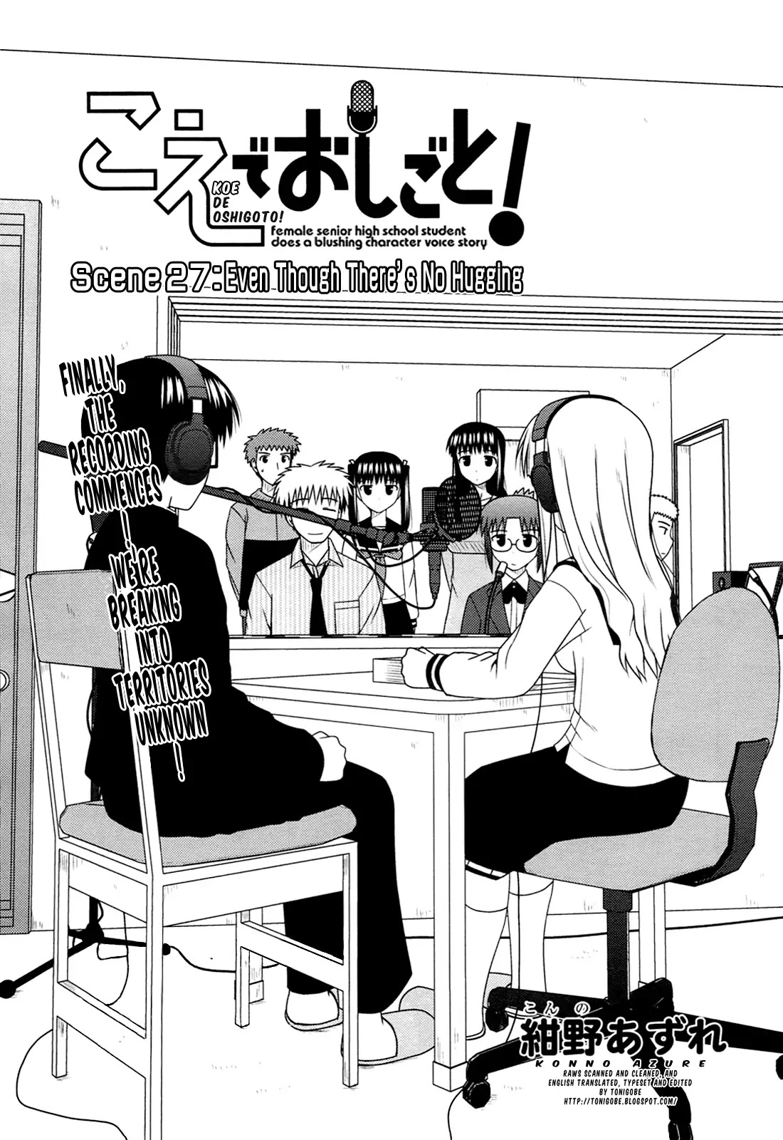 Koe de Oshigoto! Chapter 27 page 5 - Chapter 27: Even Though There's No Hugging