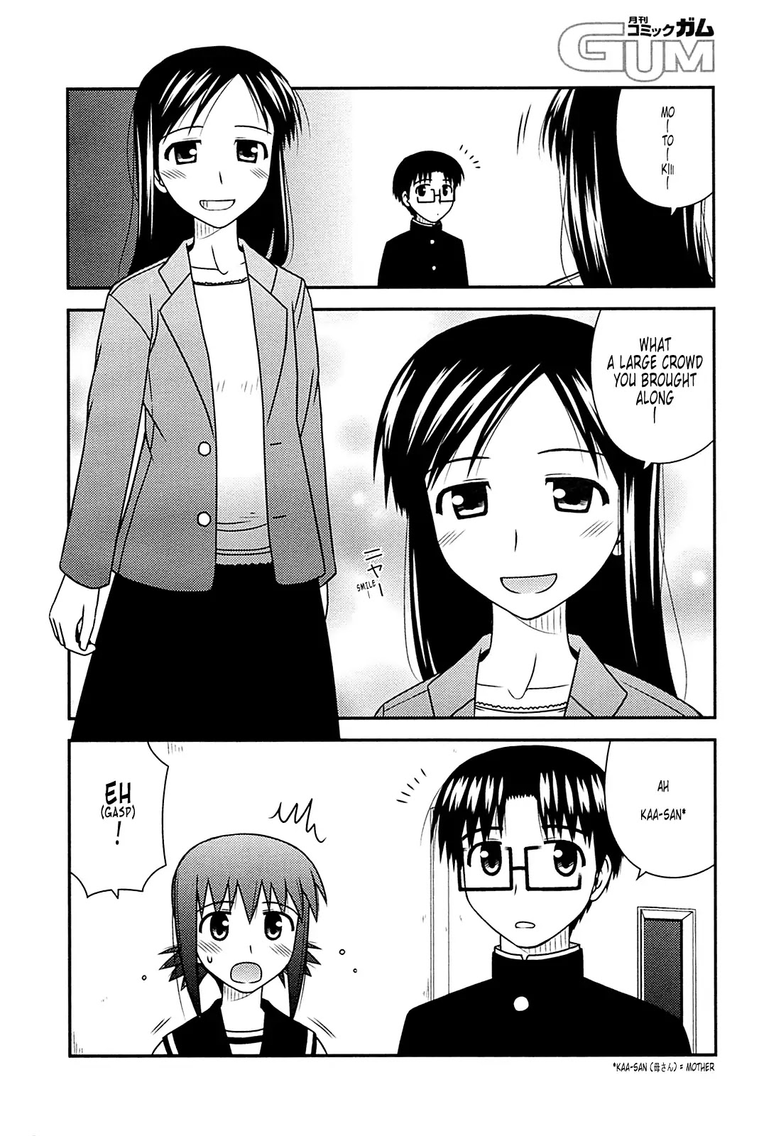 Koe de Oshigoto! Chapter 28 page 13 - Chapter 28: The Kanna Training Plan