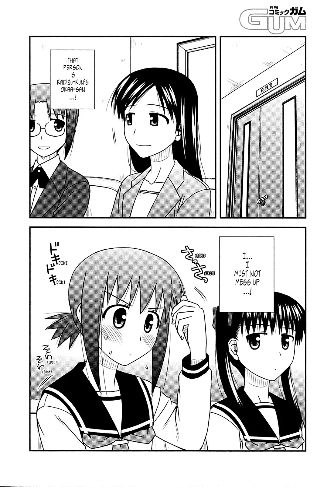 Koe de Oshigoto! Chapter 28 page 15 - Chapter 28: The Kanna Training Plan