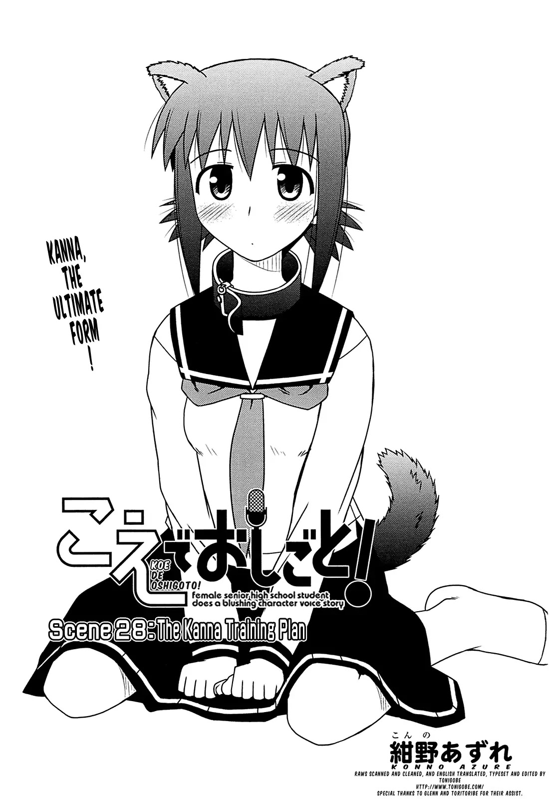 Koe de Oshigoto! Chapter 28 page 6 - Chapter 28: The Kanna Training Plan