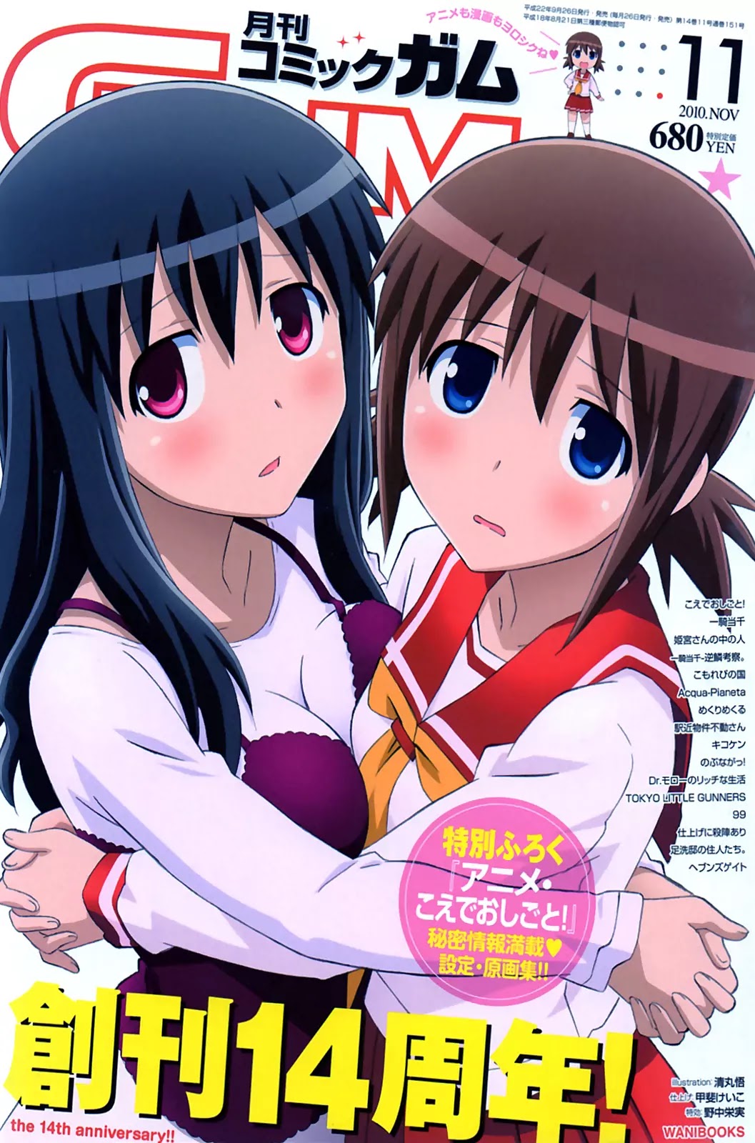 Koe de Oshigoto! Chapter 29 page 1 - Chapter 29: Irrumat♡o, You Say?