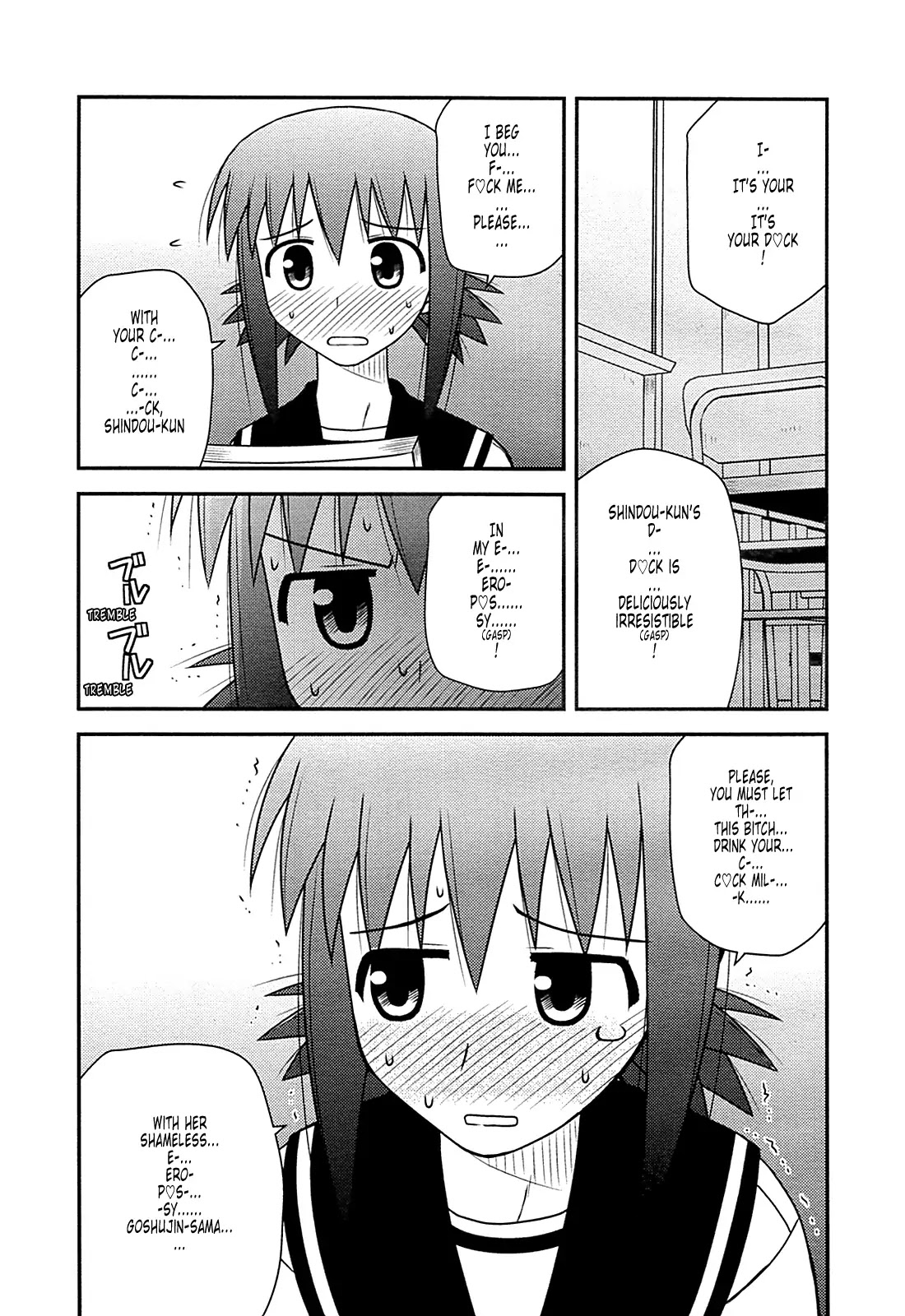 Koe de Oshigoto! Chapter 29 page 11 - Chapter 29: Irrumat♡o, You Say?