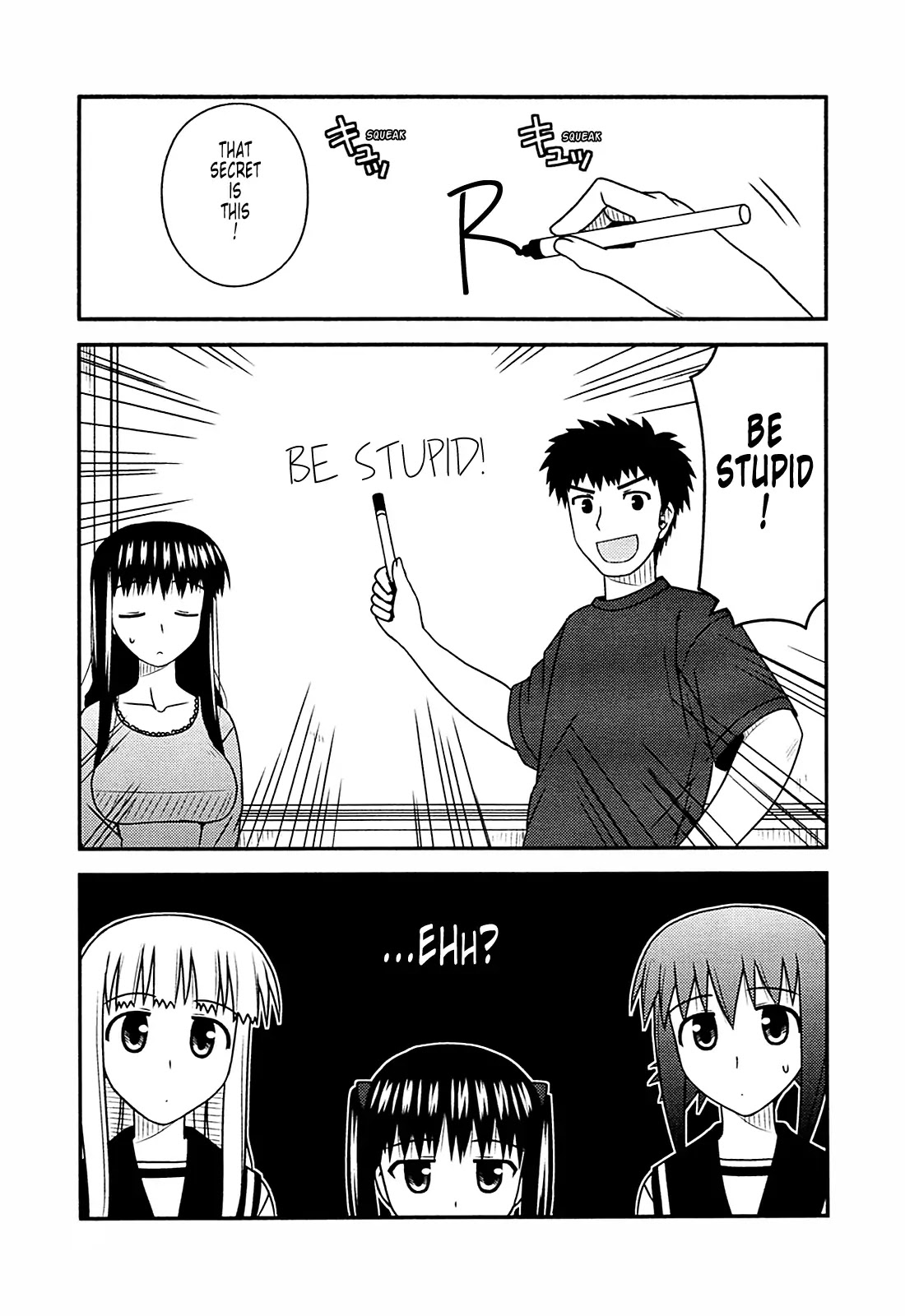 Koe de Oshigoto! Chapter 29 page 17 - Chapter 29: Irrumat♡o, You Say?
