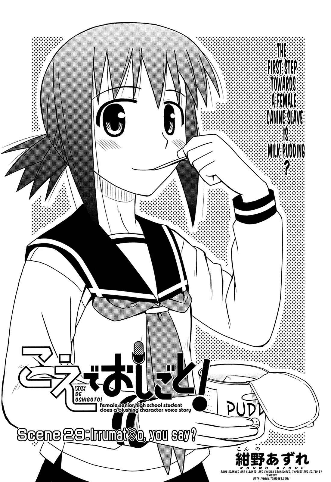 Koe de Oshigoto! Chapter 29 page 5 - Chapter 29: Irrumat♡o, You Say?