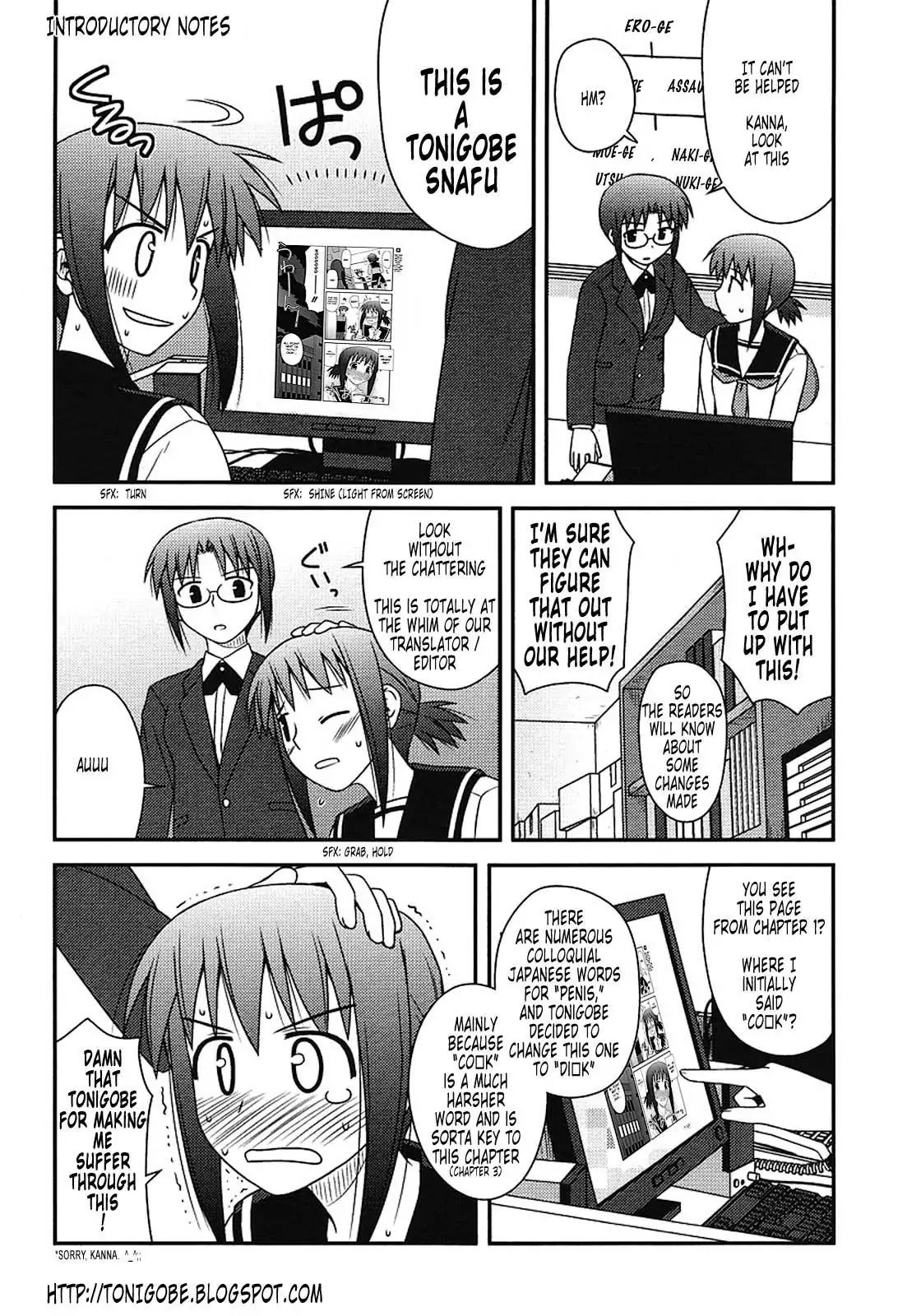 Koe de Oshigoto! Chapter 3 page 1 - Chapter 3: My First Ero-ge