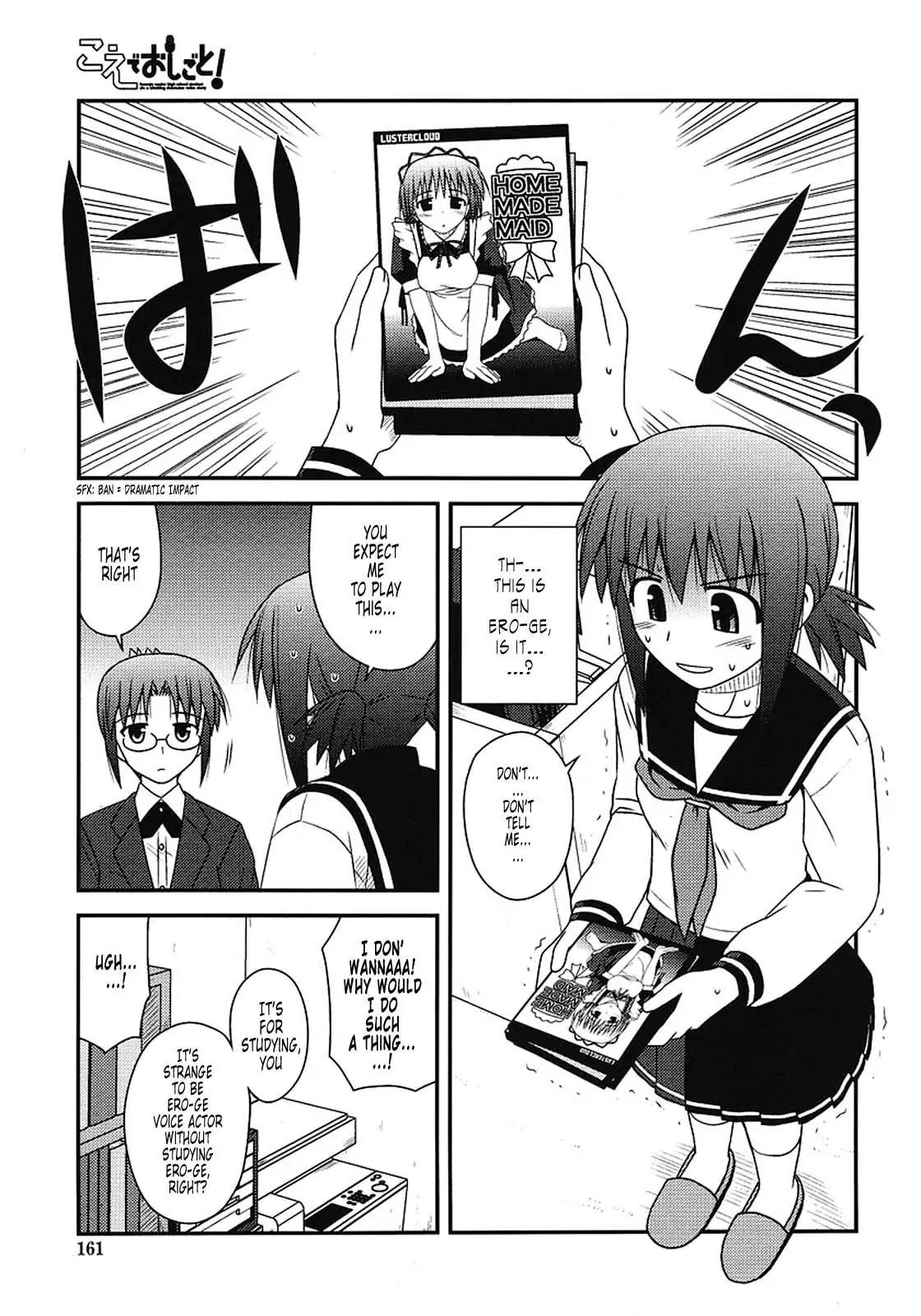 Koe de Oshigoto! Chapter 3 page 13 - Chapter 3: My First Ero-ge