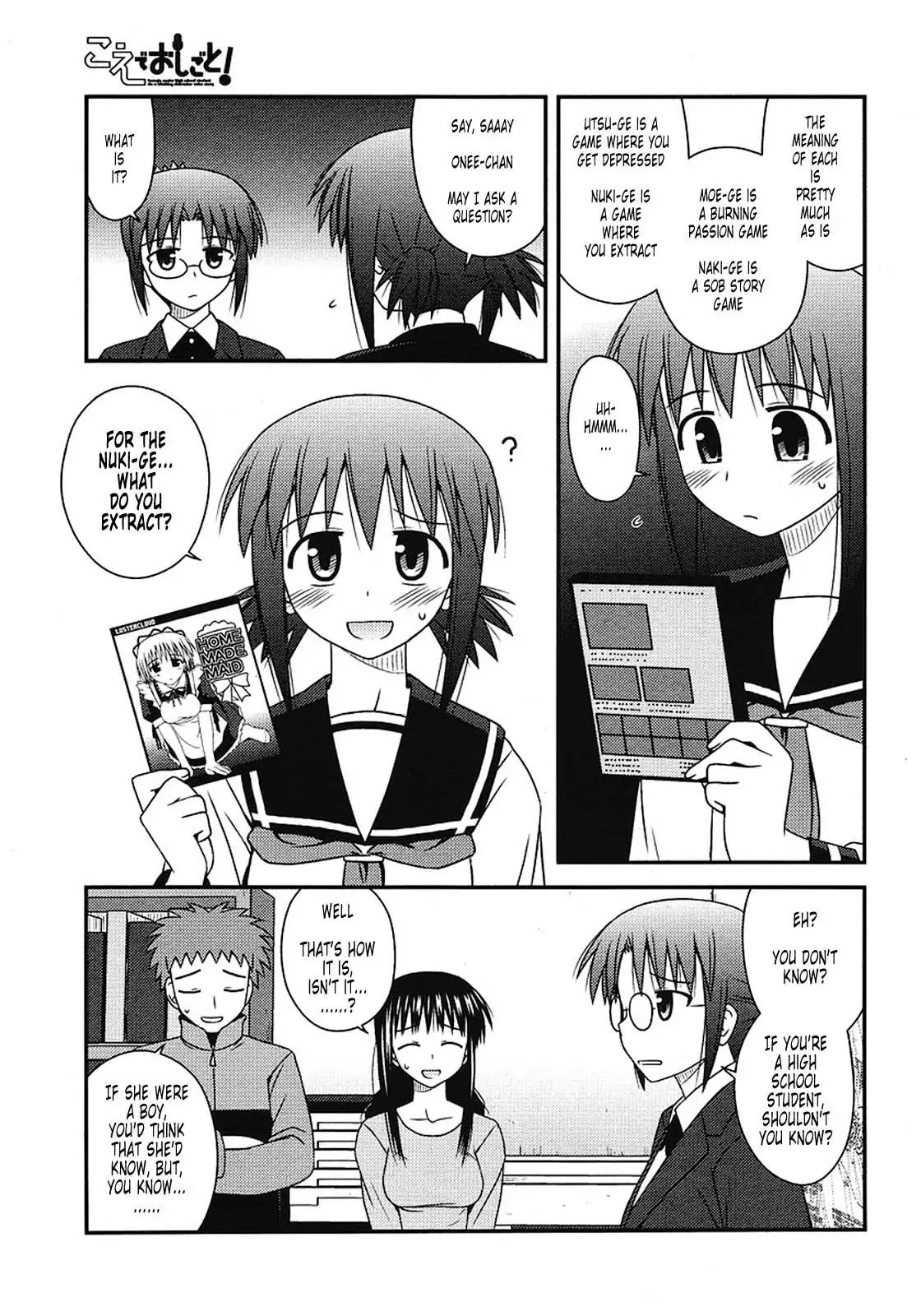 Koe de Oshigoto! Chapter 3 page 15 - Chapter 3: My First Ero-ge