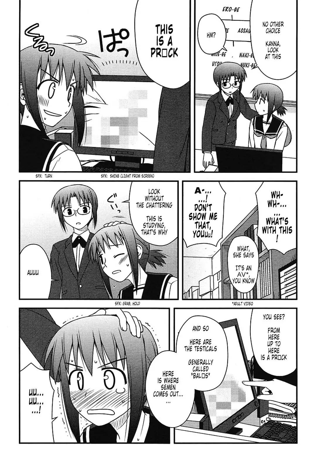 Koe de Oshigoto! Chapter 3 page 18 - Chapter 3: My First Ero-ge