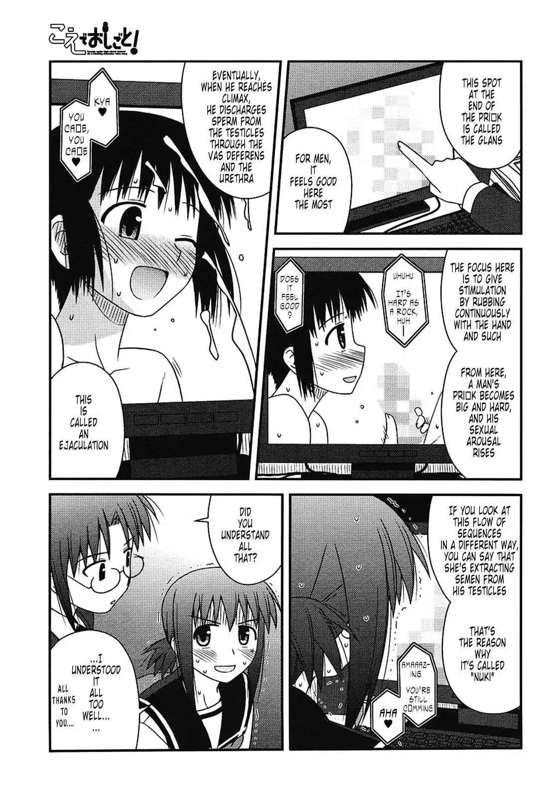 Koe de Oshigoto! Chapter 3 page 19 - Chapter 3: My First Ero-ge