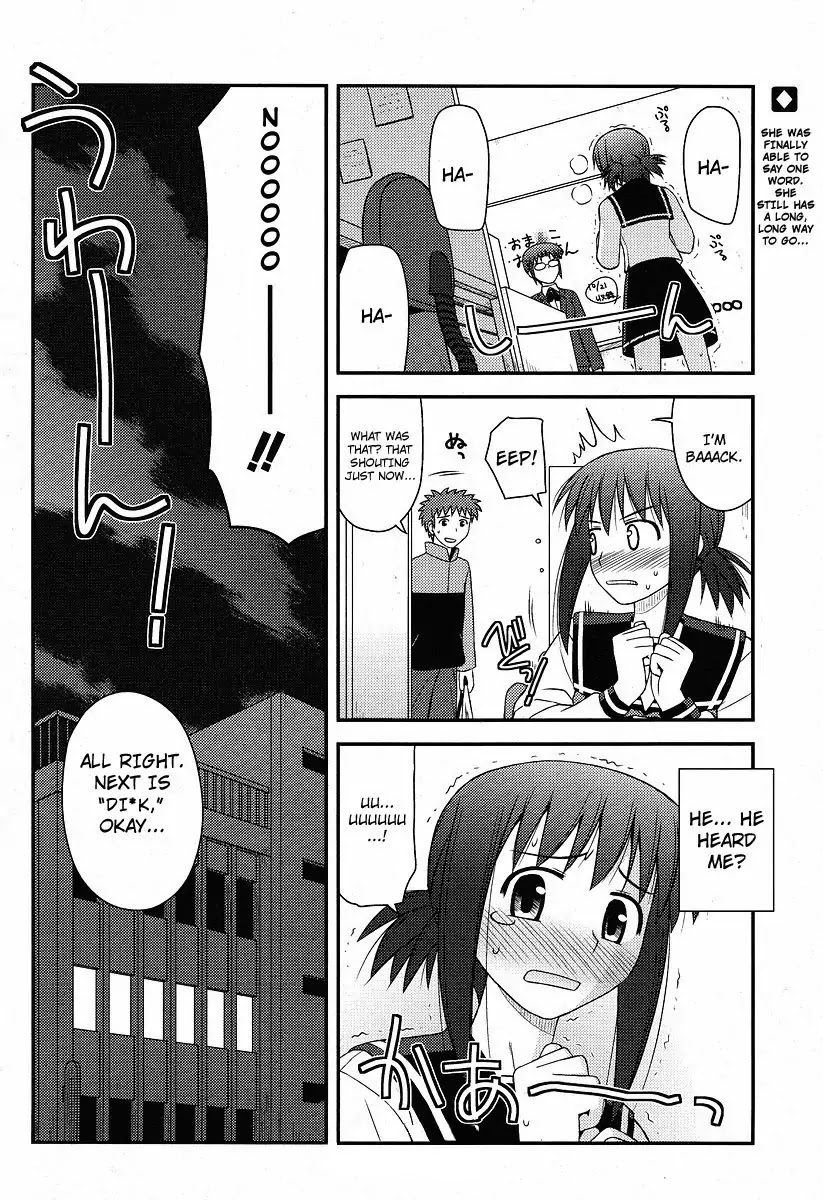 Koe de Oshigoto! Chapter 3 page 2 - Chapter 3: My First Ero-ge