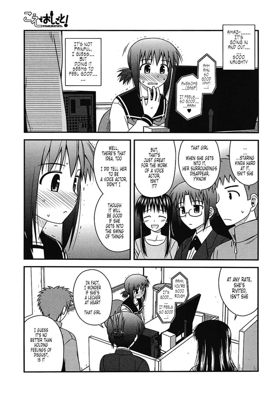 Koe de Oshigoto! Chapter 3 page 21 - Chapter 3: My First Ero-ge
