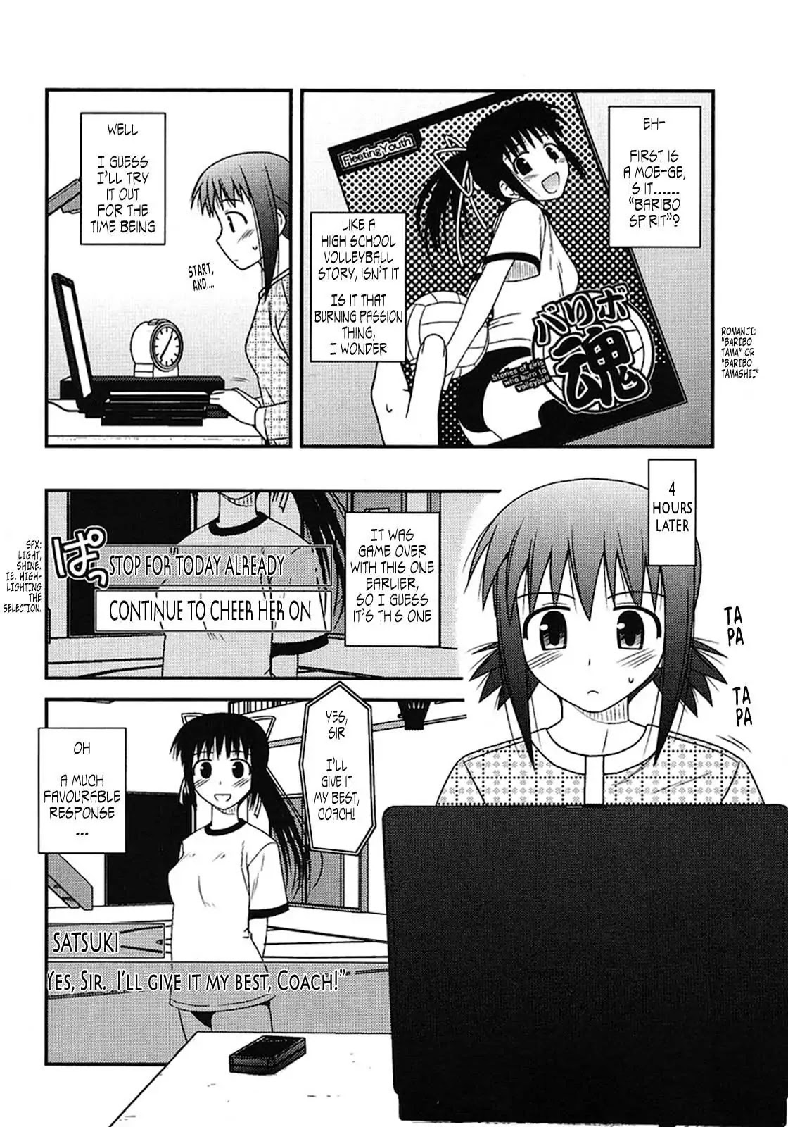 Koe de Oshigoto! Chapter 3 page 24 - Chapter 3: My First Ero-ge