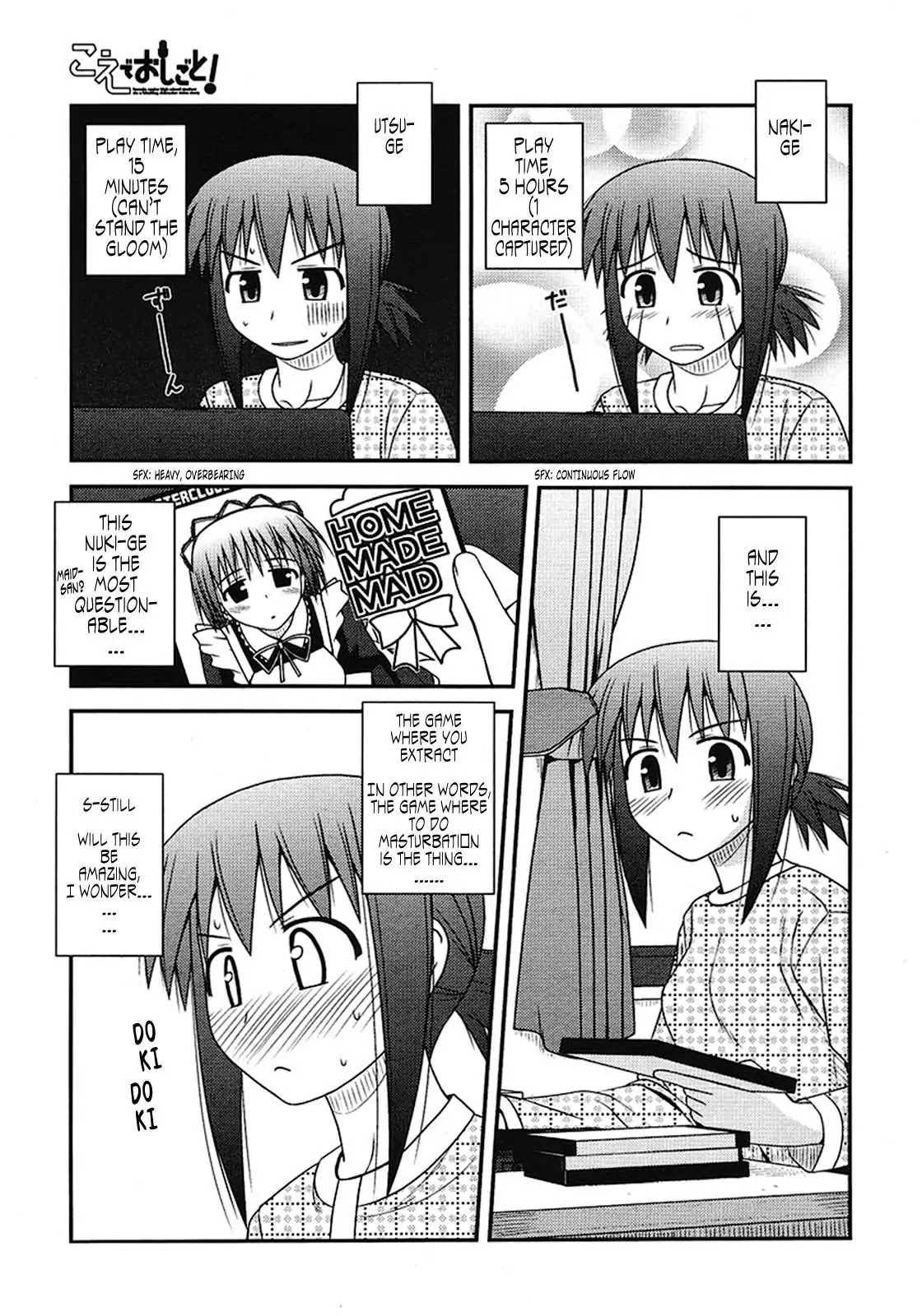Koe de Oshigoto! Chapter 3 page 27 - Chapter 3: My First Ero-ge