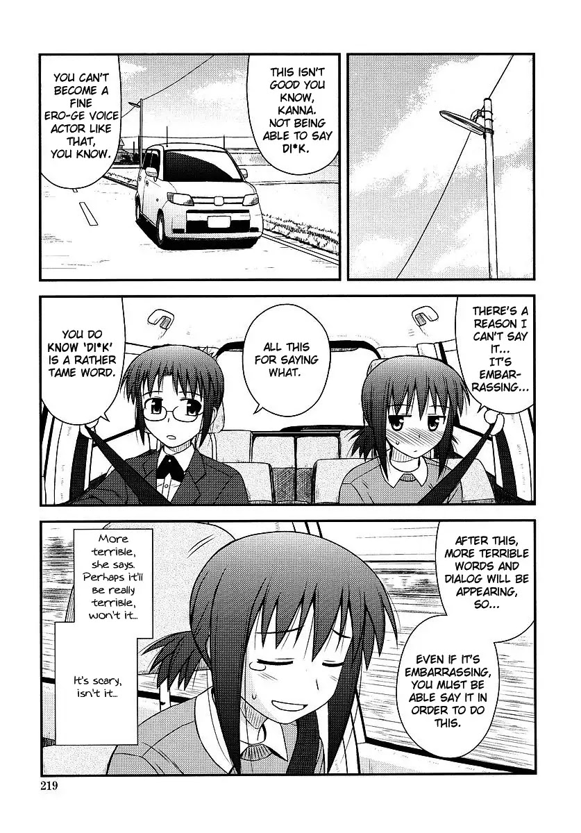 Koe de Oshigoto! Chapter 3 page 3 - Chapter 3: My First Ero-ge