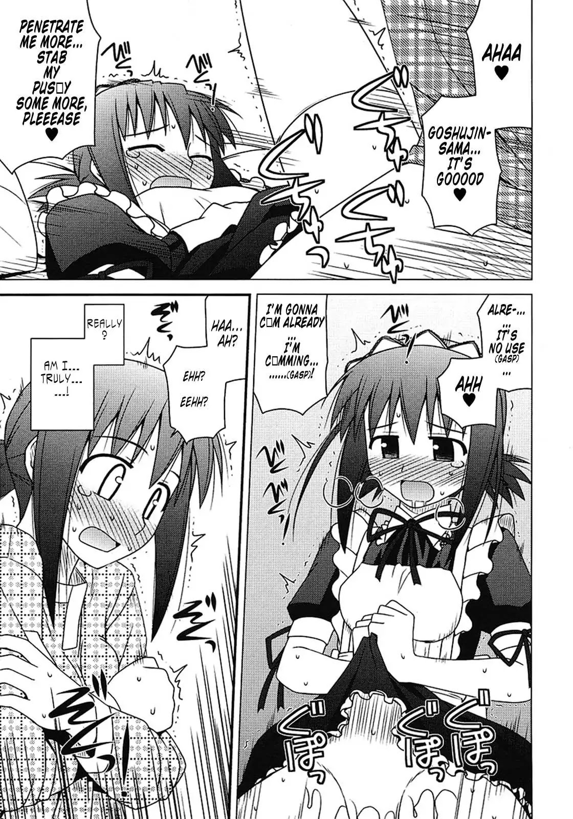 Koe de Oshigoto! Chapter 3 page 33 - Chapter 3: My First Ero-ge