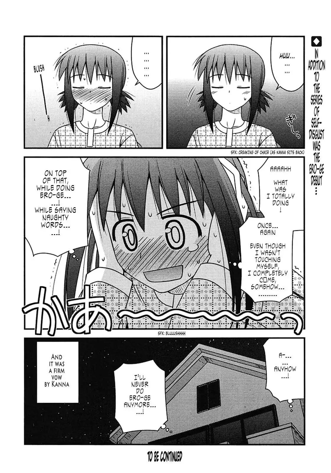 Koe de Oshigoto! Chapter 3 page 36 - Chapter 3: My First Ero-ge
