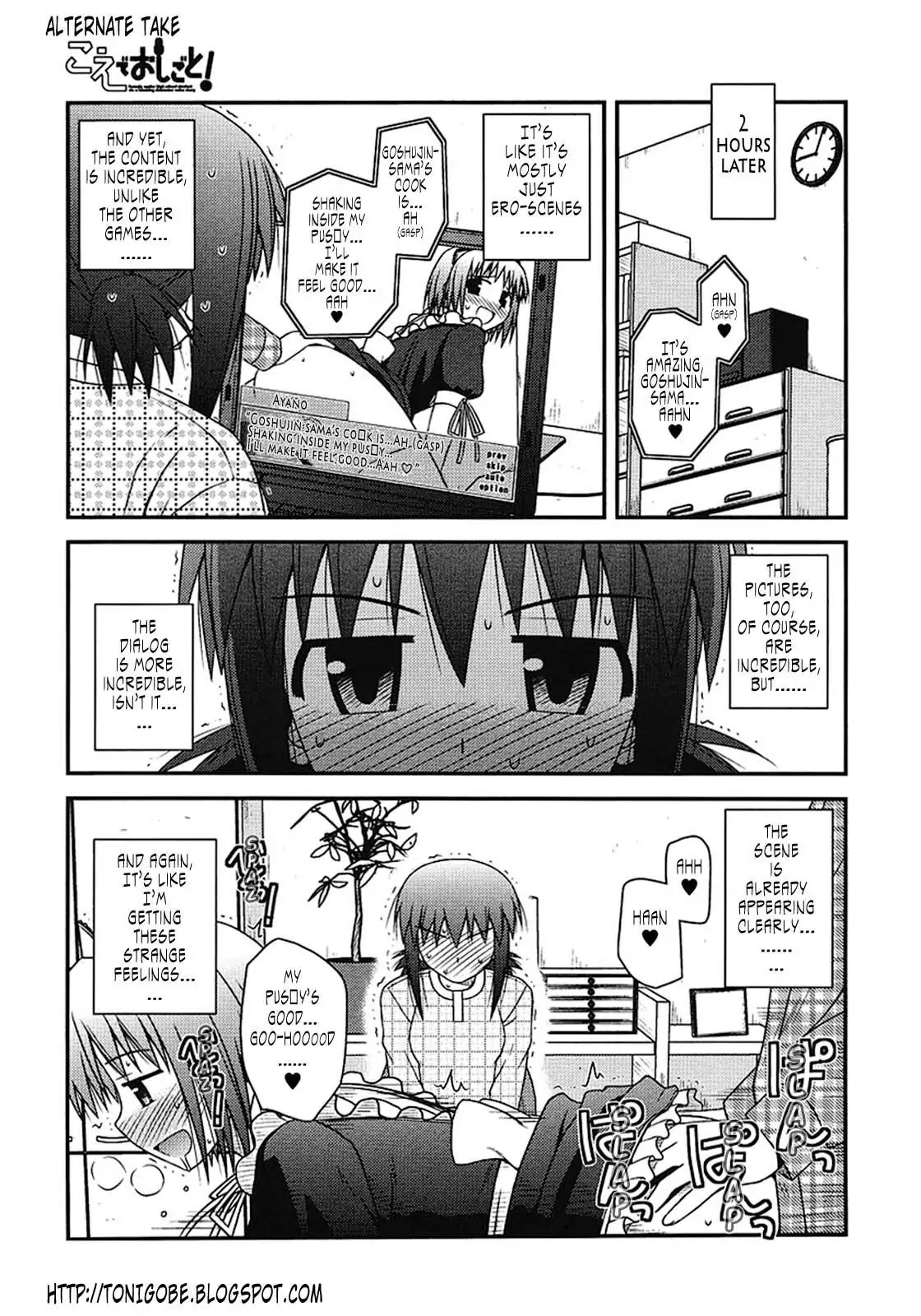 Koe de Oshigoto! Chapter 3 page 41 - Chapter 3: My First Ero-ge
