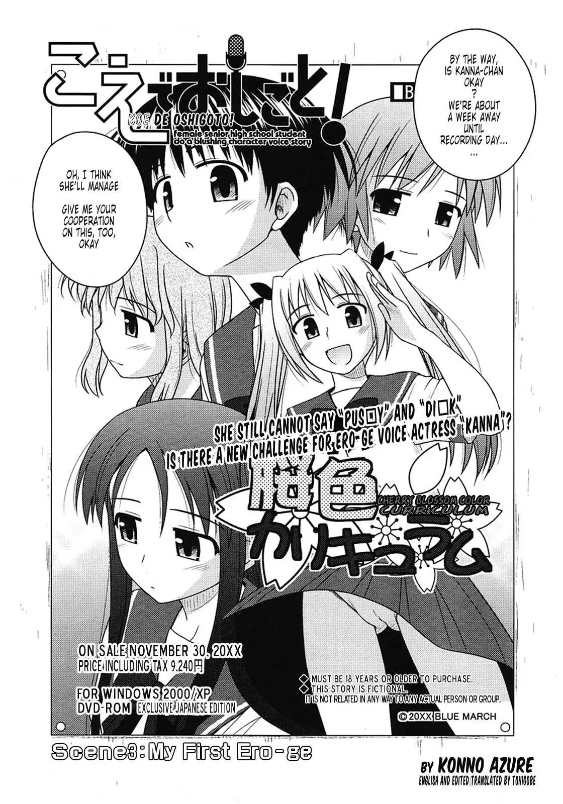 Koe de Oshigoto! Chapter 3 page 6 - Chapter 3: My First Ero-ge