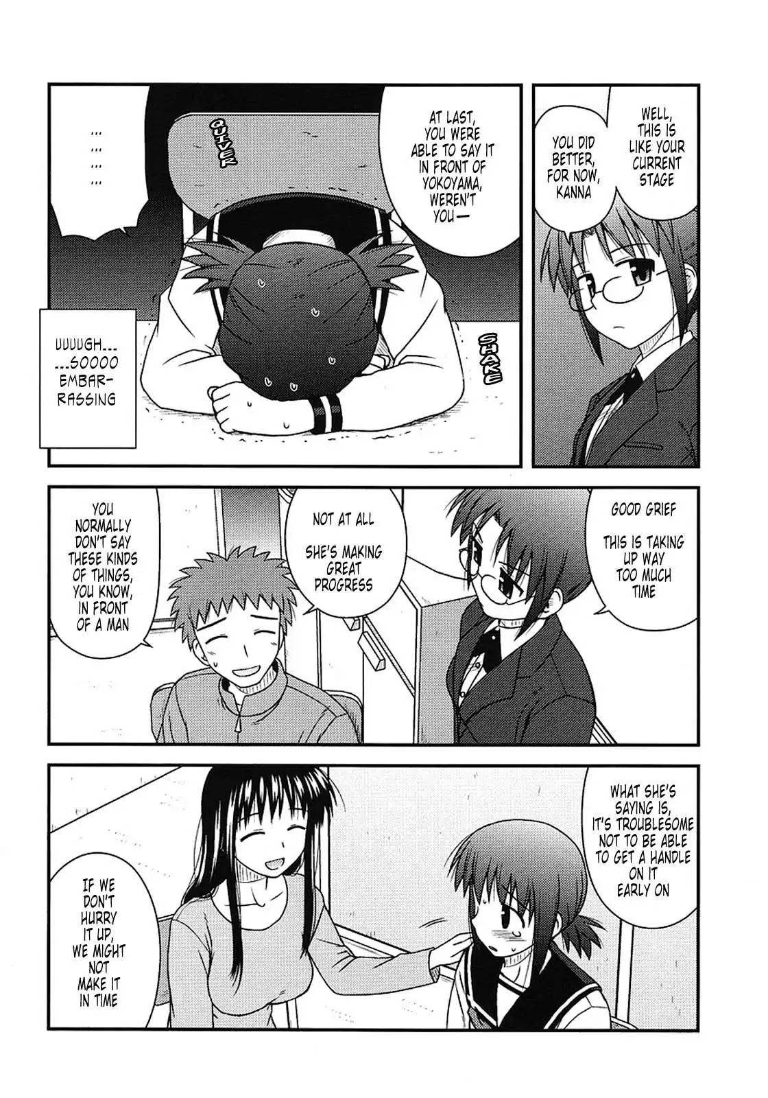 Koe de Oshigoto! Chapter 3 page 8 - Chapter 3: My First Ero-ge