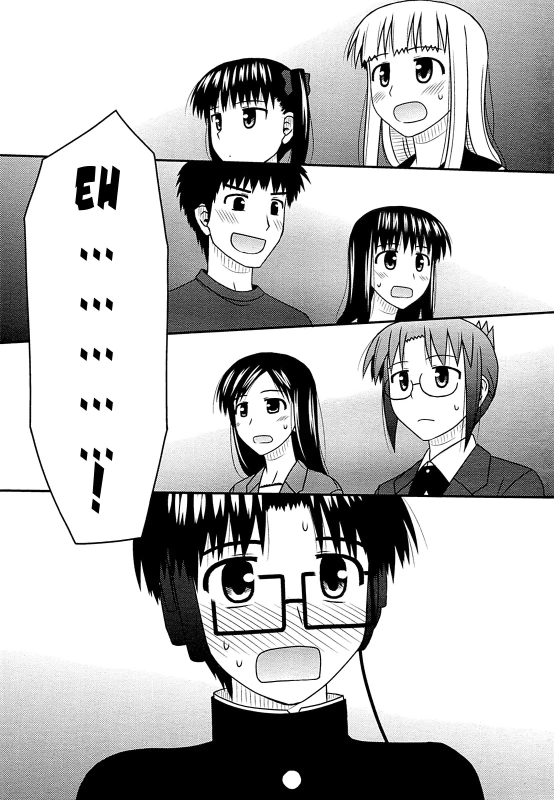 Koe de Oshigoto! Chapter 30 page 18 - Chapter 30: If I Don't Do My Best