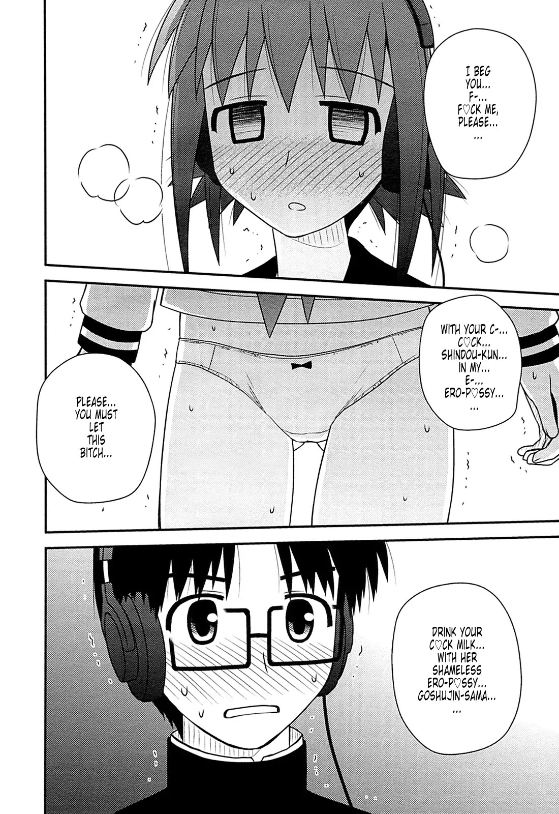 Koe de Oshigoto! Chapter 30 page 19 - Chapter 30: If I Don't Do My Best