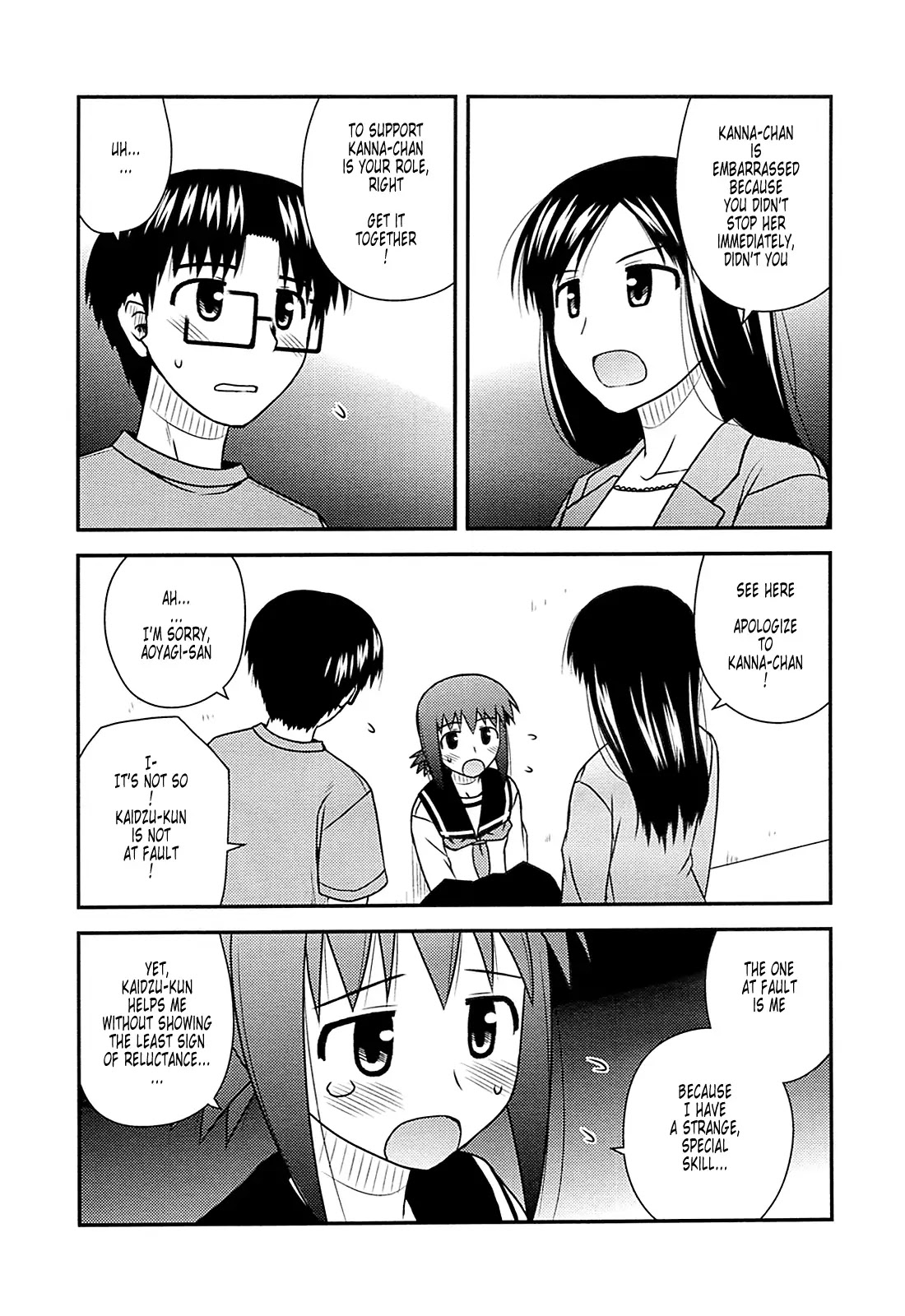 Koe de Oshigoto! Chapter 30 page 24 - Chapter 30: If I Don't Do My Best