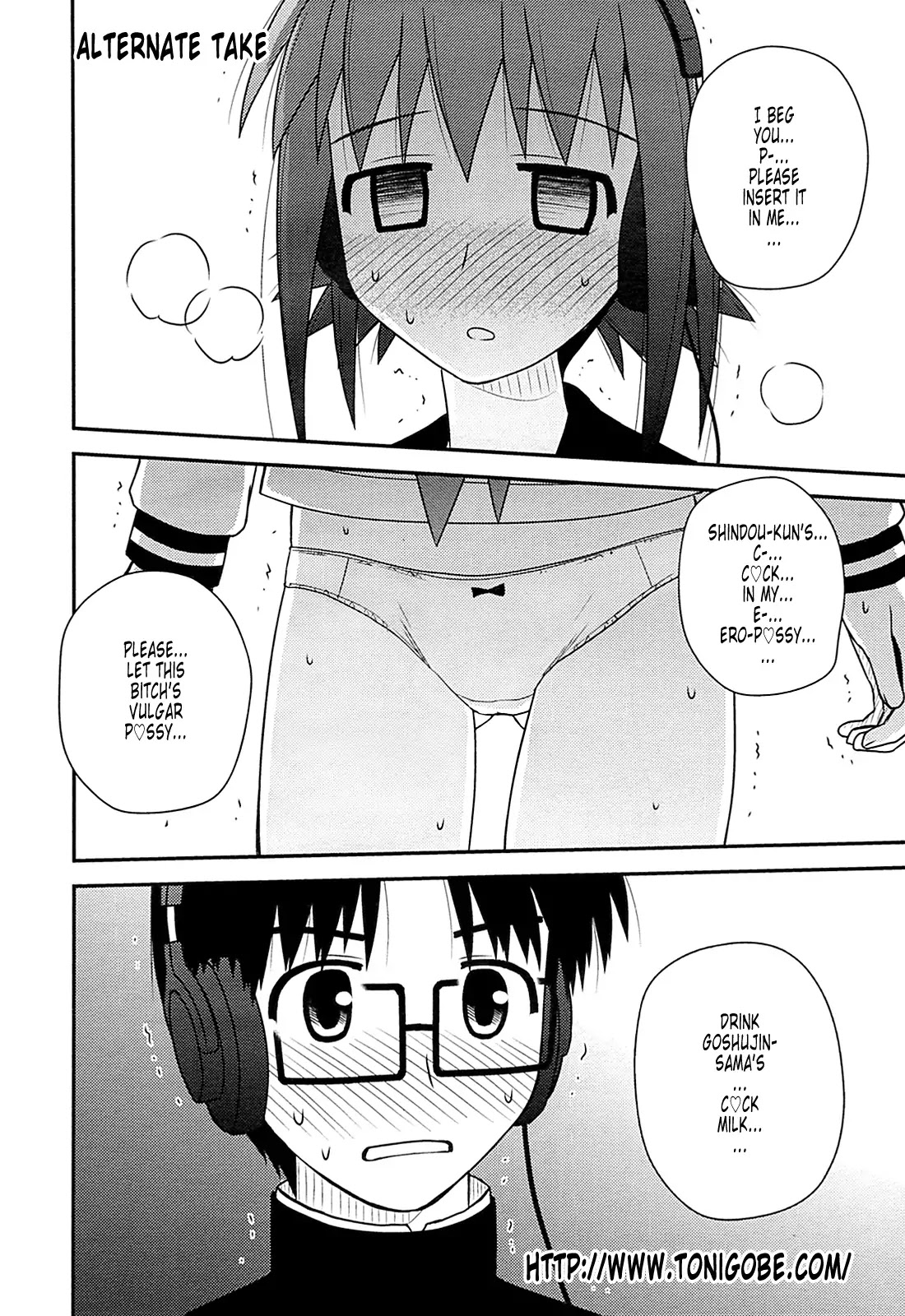 Koe de Oshigoto! Chapter 30 page 32 - Chapter 30: If I Don't Do My Best