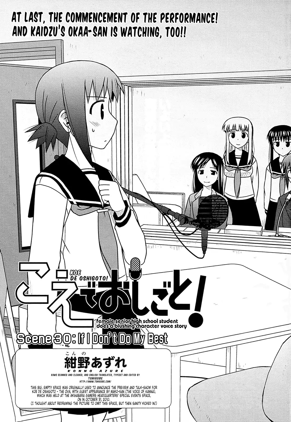 Koe de Oshigoto! Chapter 30 page 5 - Chapter 30: If I Don't Do My Best