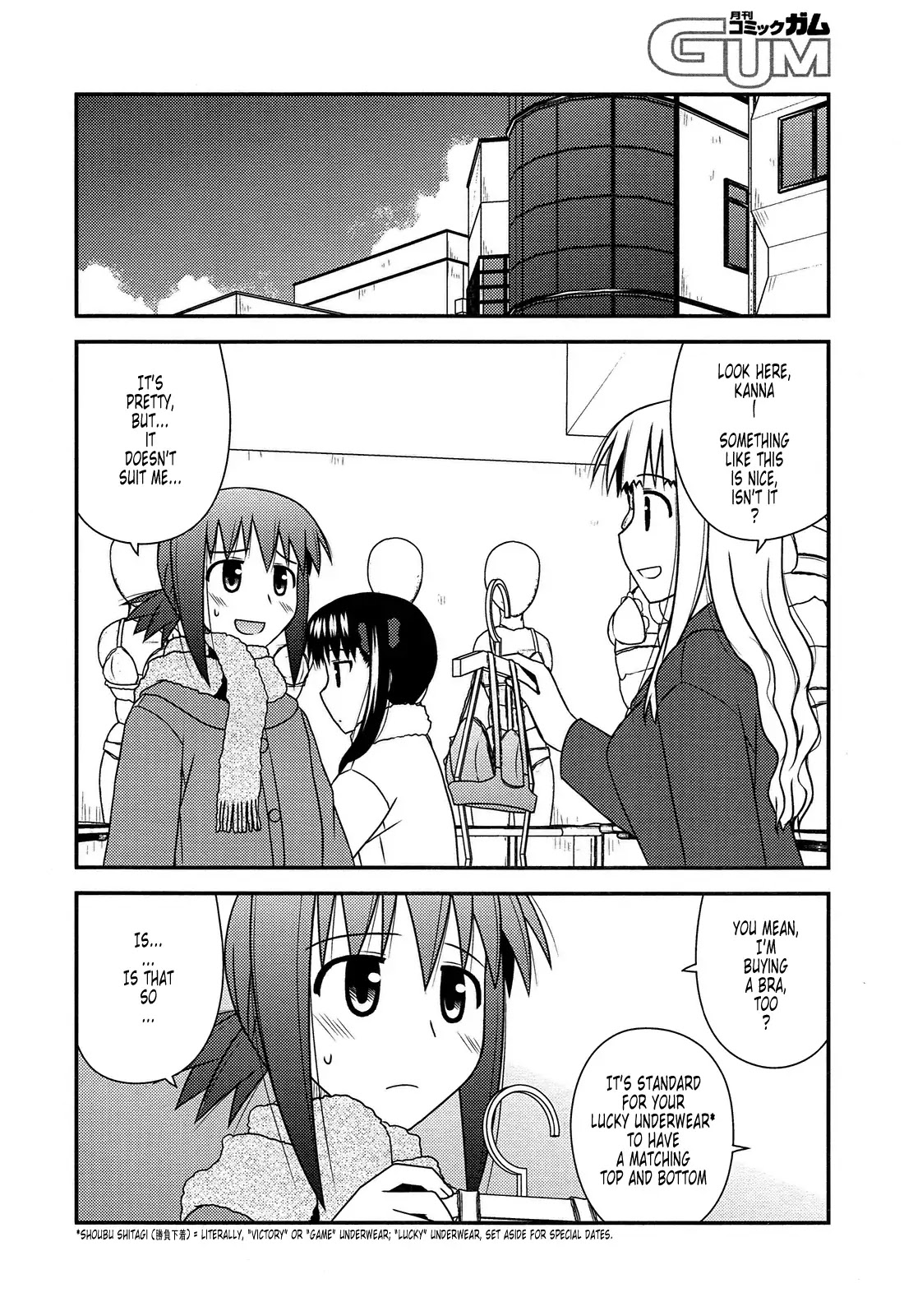 Koe de Oshigoto! Chapter 31 page 13 - Chapter 31: Kanna's Holiday