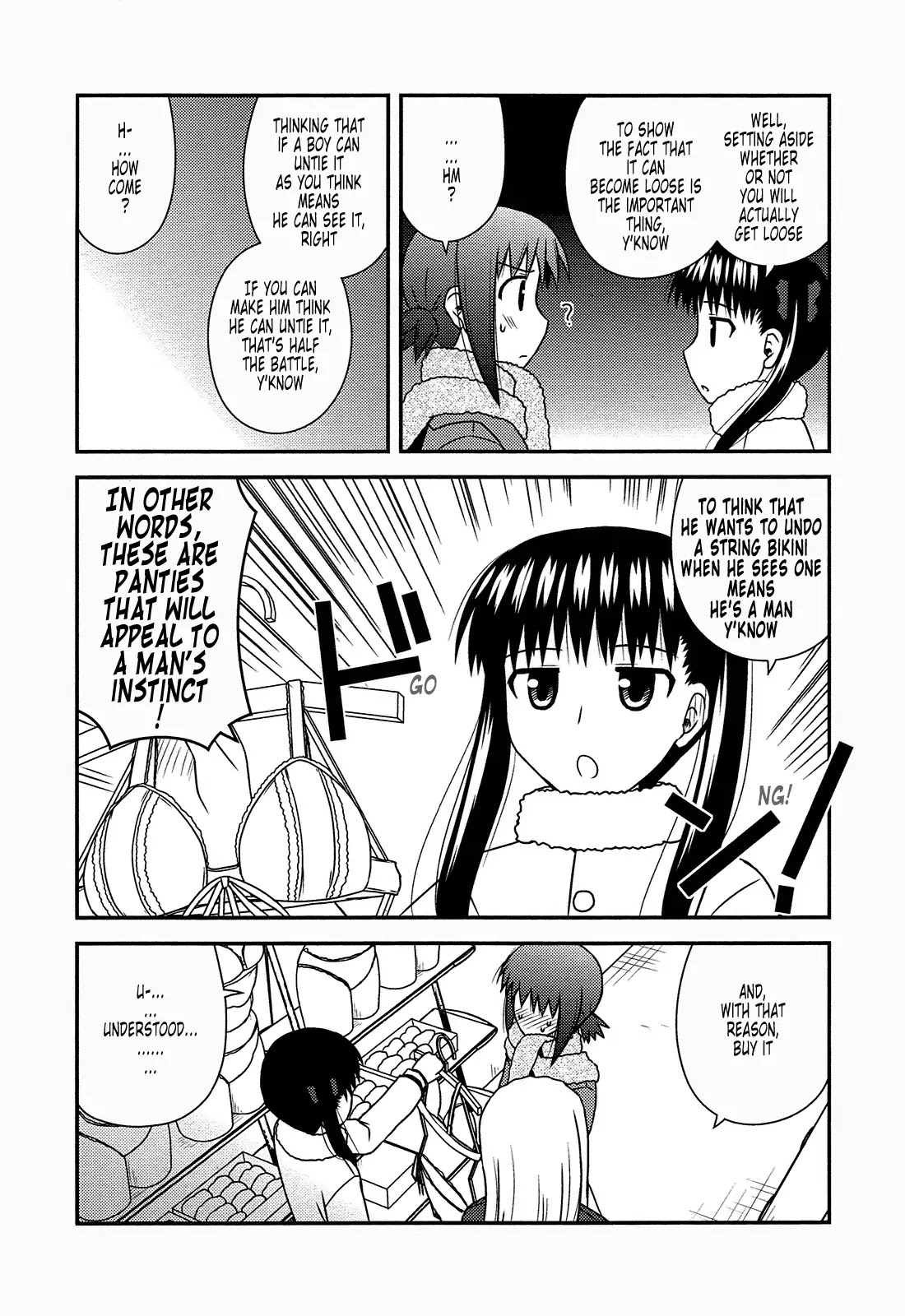 Koe de Oshigoto! Chapter 31 page 16 - Chapter 31: Kanna's Holiday