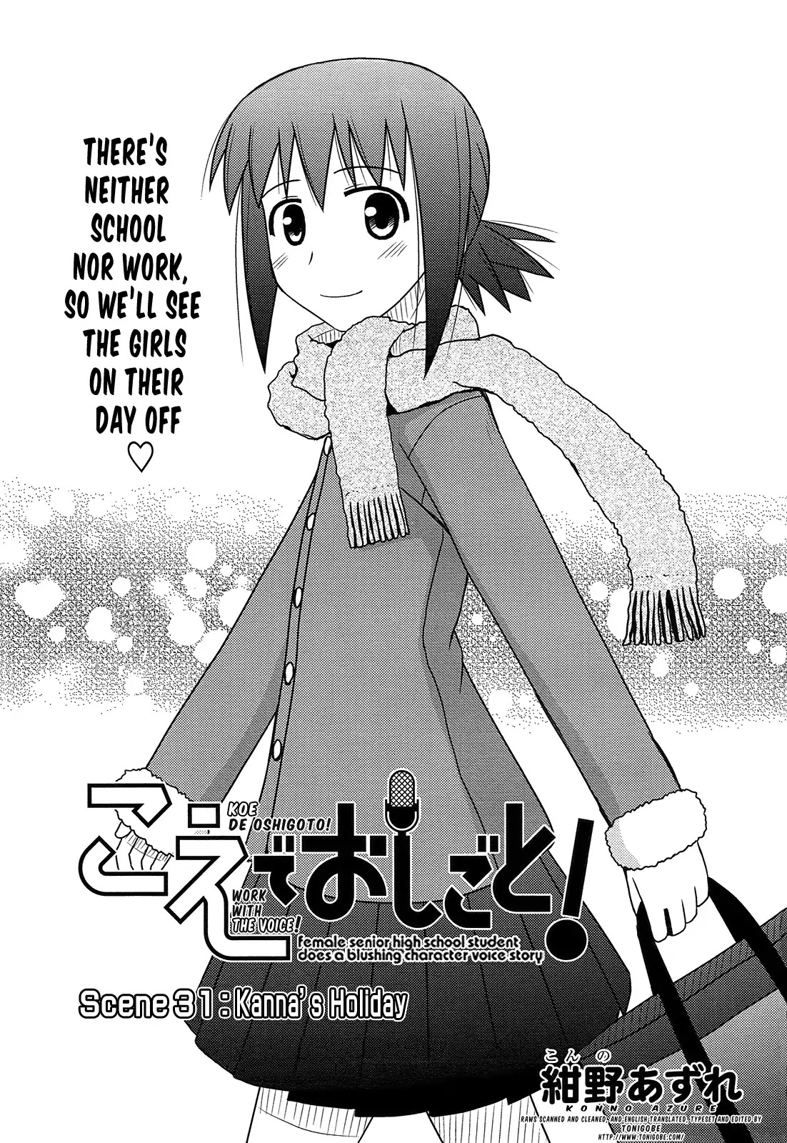 Koe de Oshigoto! Chapter 31 page 2 - Chapter 31: Kanna's Holiday