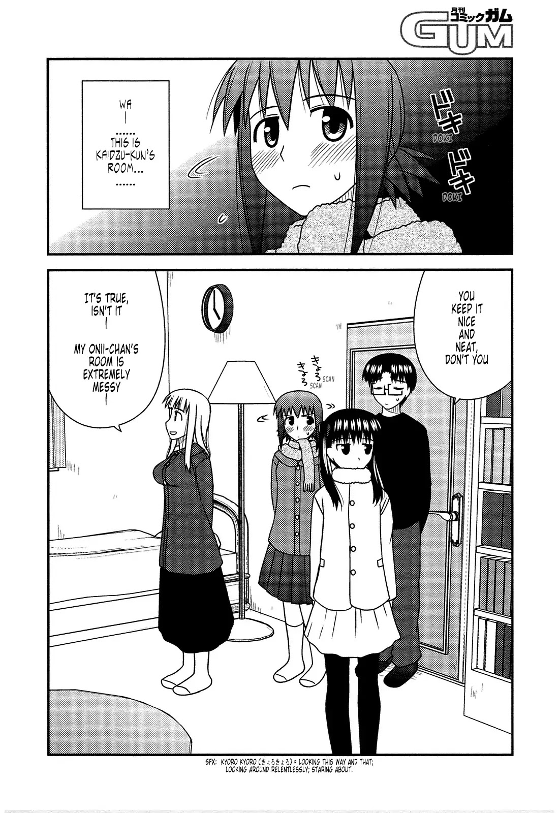 Koe de Oshigoto! Chapter 31 page 23 - Chapter 31: Kanna's Holiday
