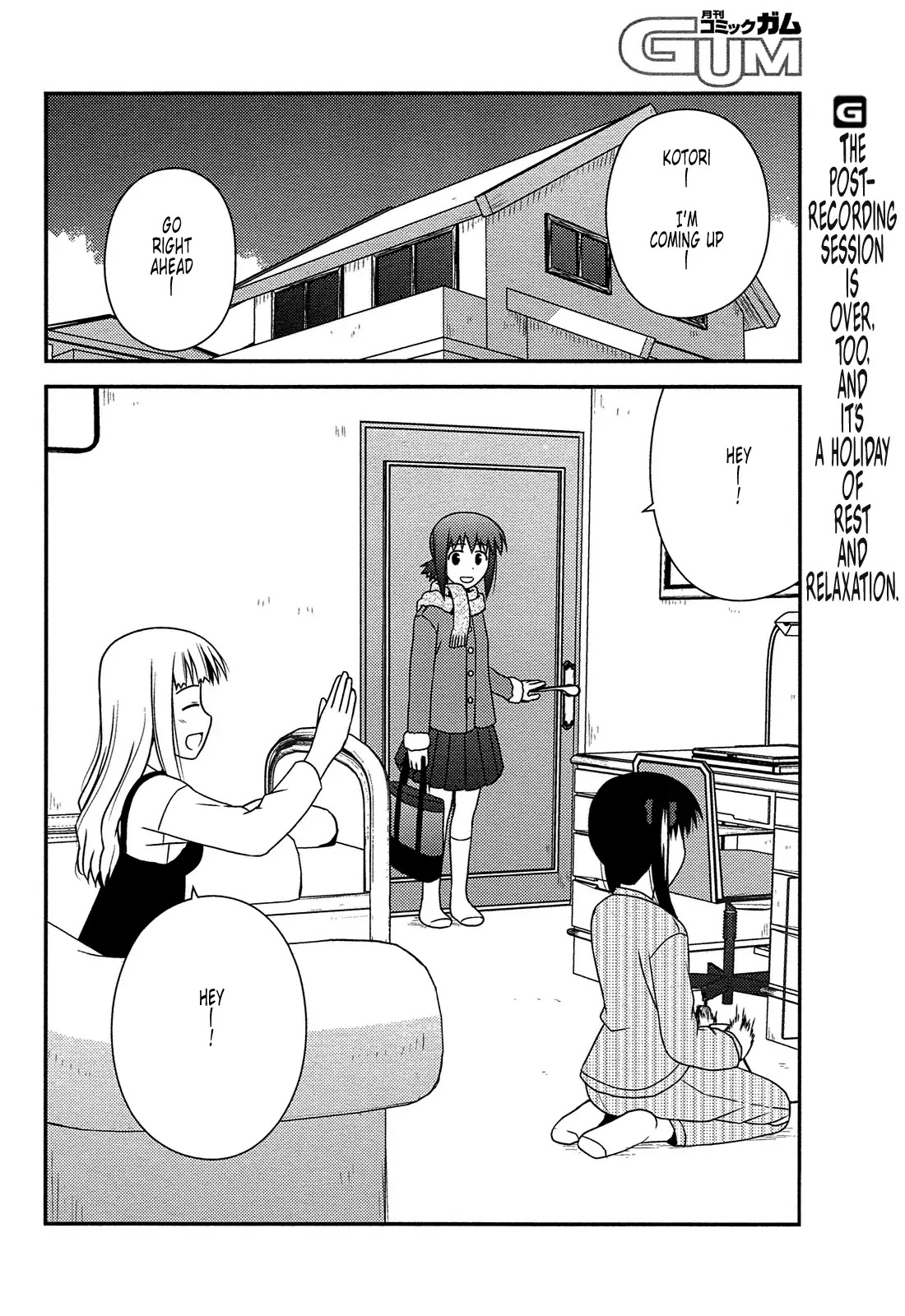 Koe de Oshigoto! Chapter 31 page 3 - Chapter 31: Kanna's Holiday