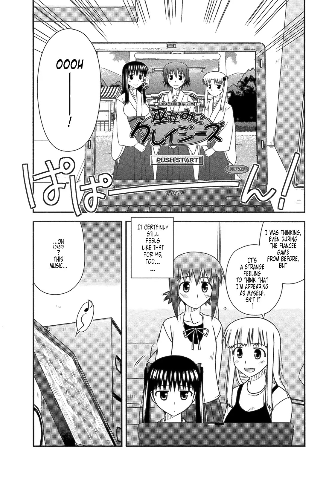 Koe de Oshigoto! Chapter 31 page 6 - Chapter 31: Kanna's Holiday