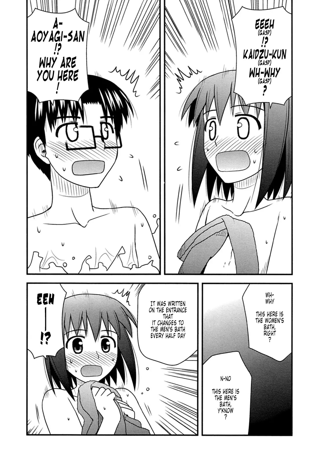 Koe de Oshigoto! Chapter 32 page 15 - Chapter 32: Let's Go To The Hot Spring!