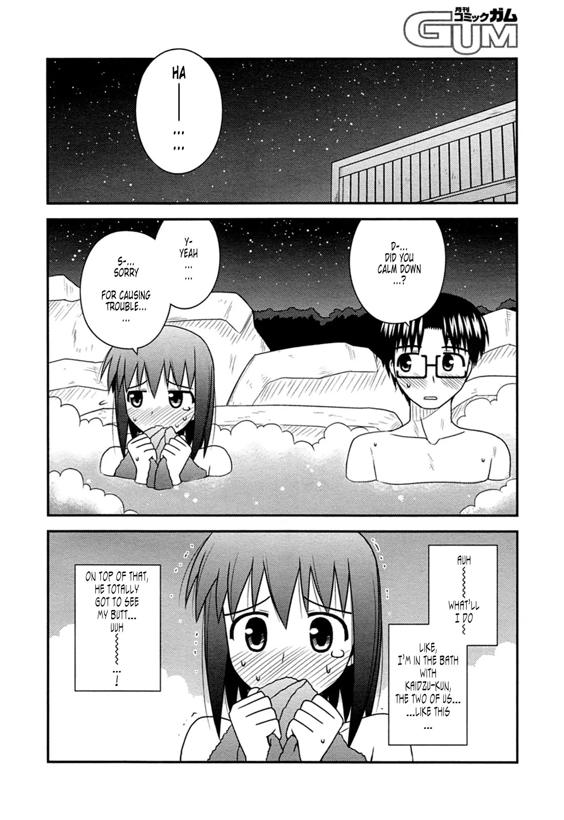 Koe de Oshigoto! Chapter 32 page 17 - Chapter 32: Let's Go To The Hot Spring!
