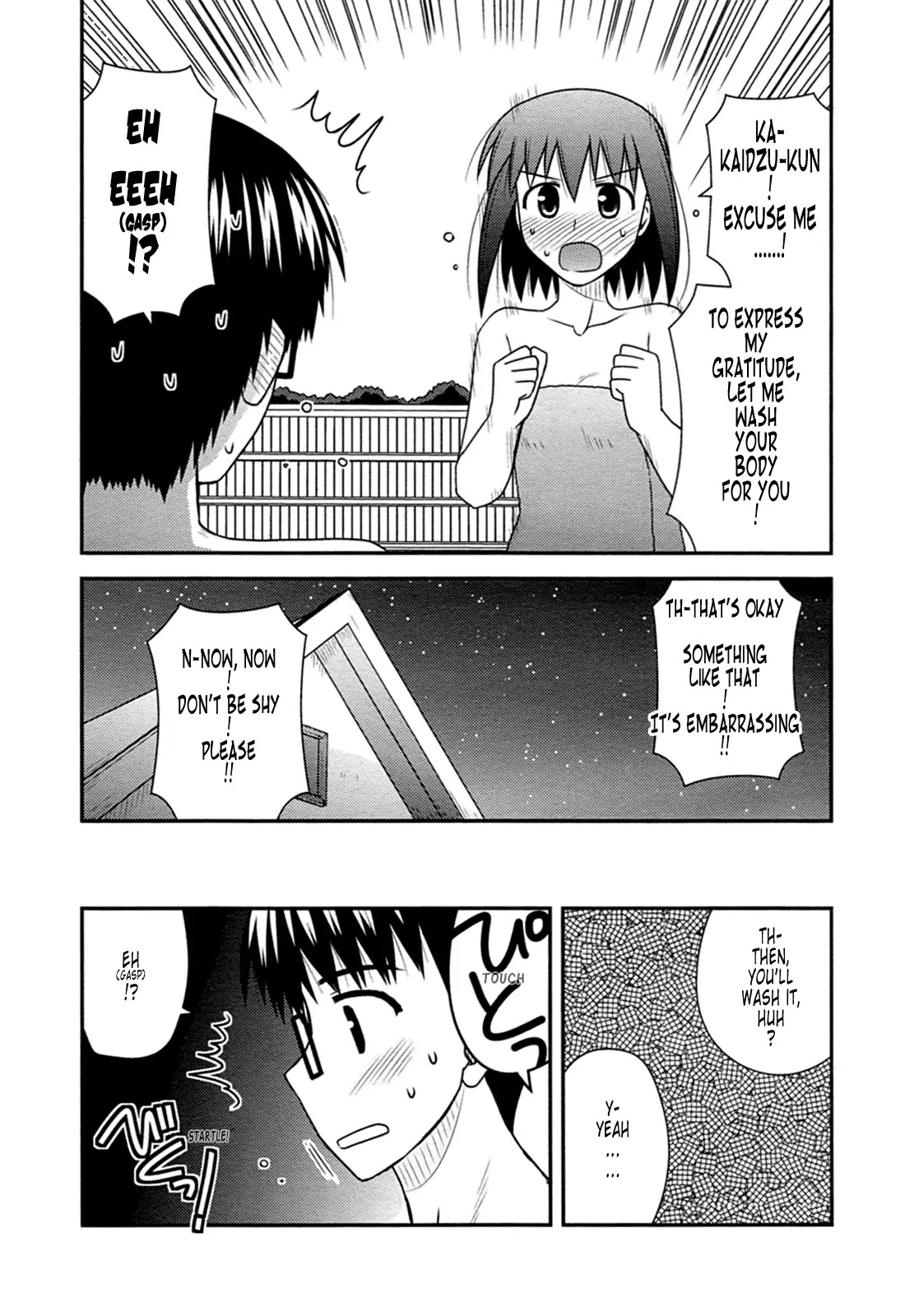 Koe de Oshigoto! Chapter 32 page 22 - Chapter 32: Let's Go To The Hot Spring!