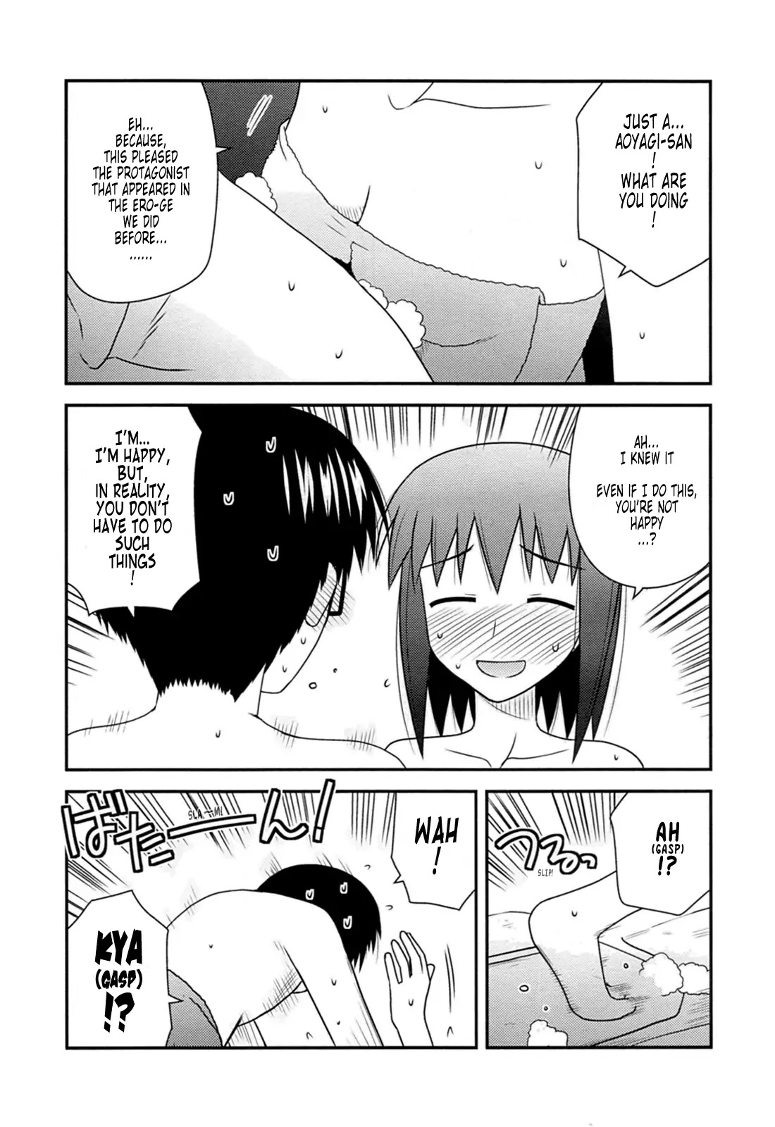 Koe de Oshigoto! Chapter 32 page 24 - Chapter 32: Let's Go To The Hot Spring!