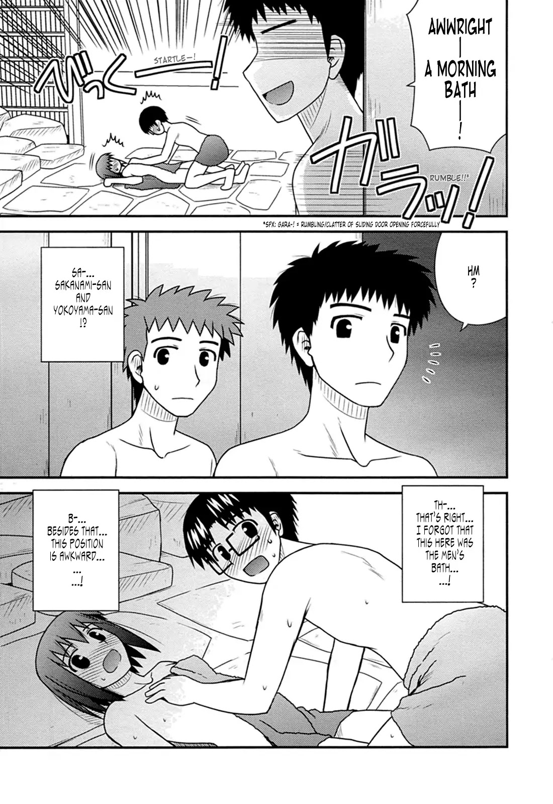 Koe de Oshigoto! Chapter 32 page 27 - Chapter 32: Let's Go To The Hot Spring!